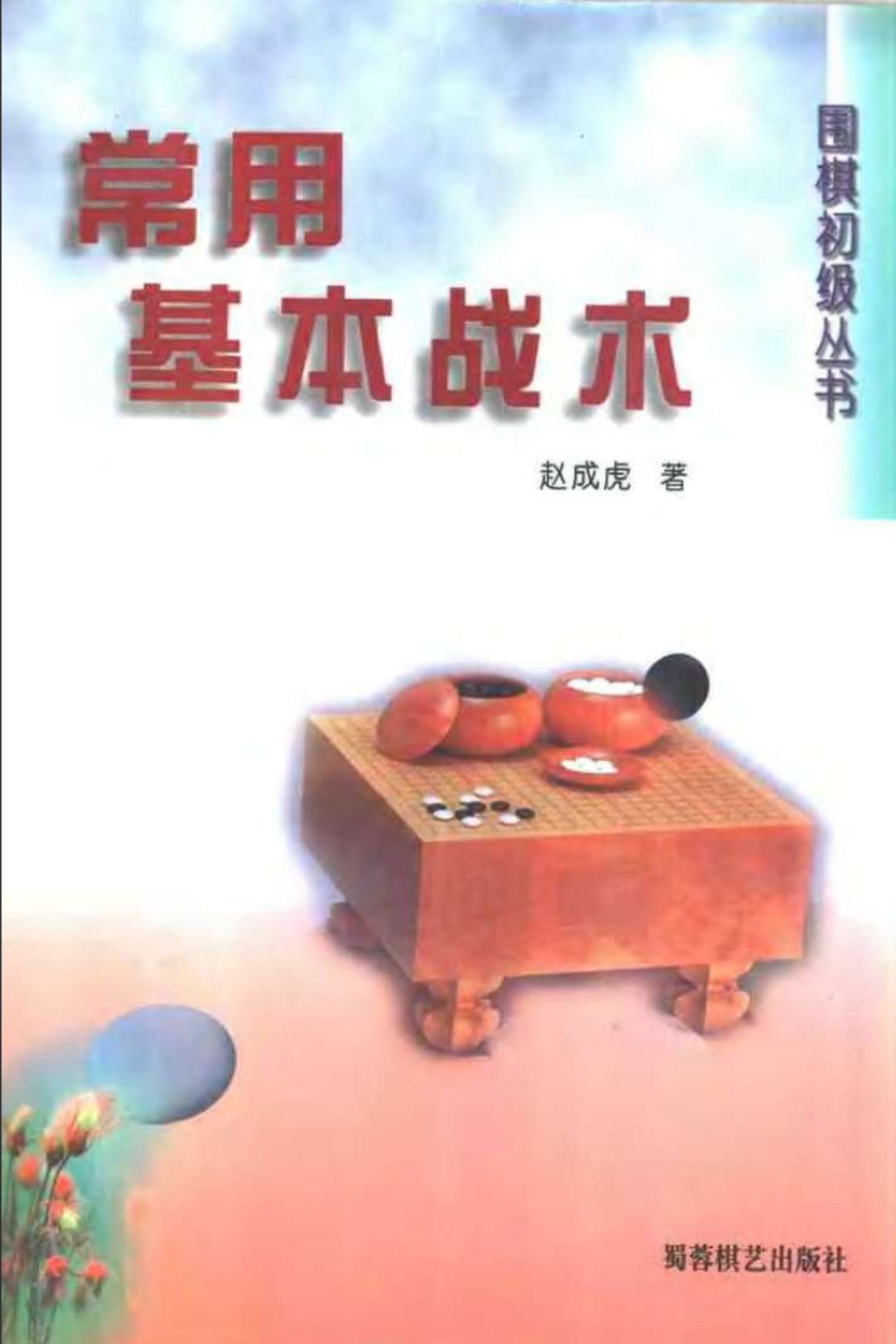 360截图20241226163352770.jpg