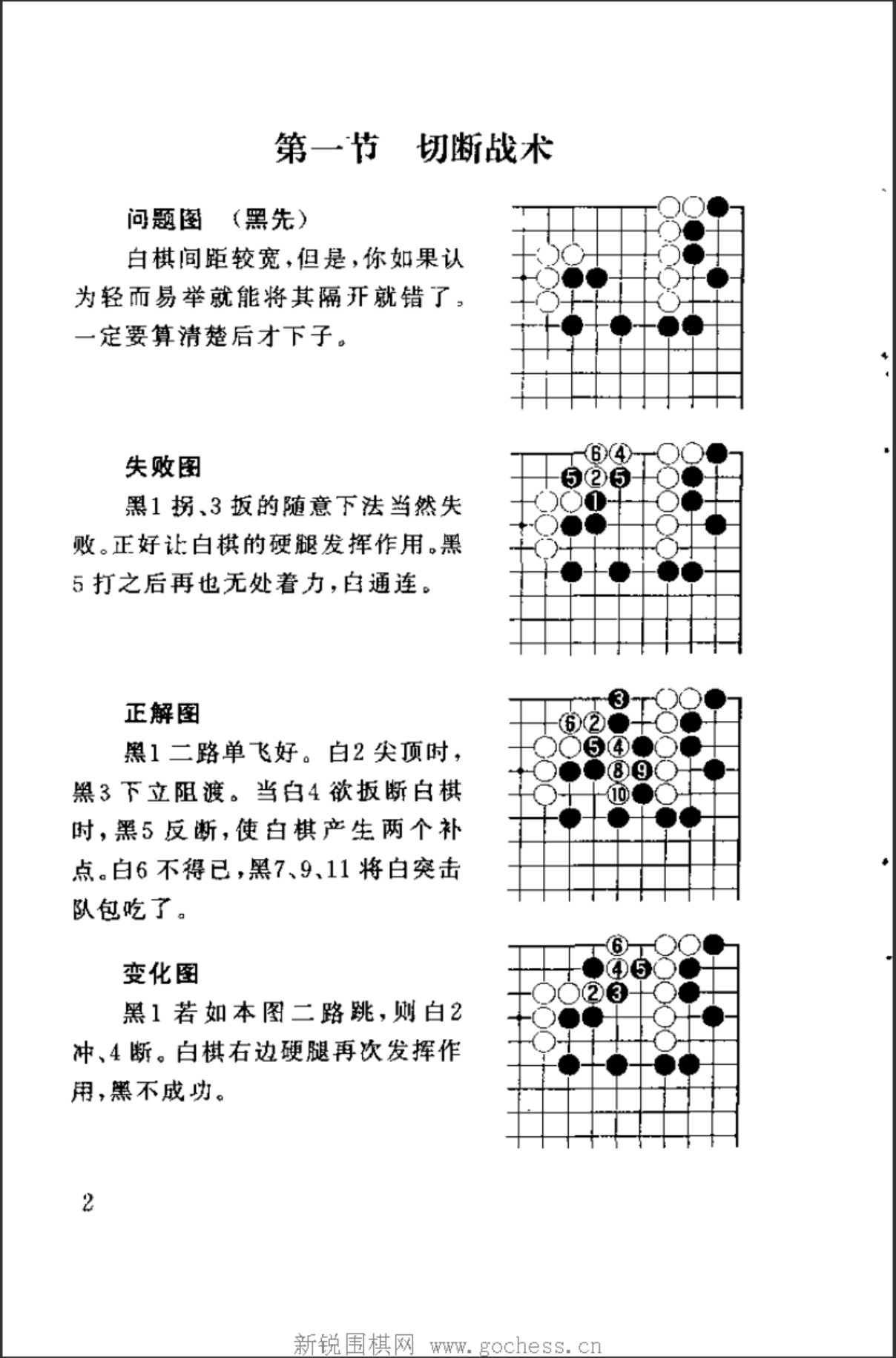 360截图20241226163414382.jpg
