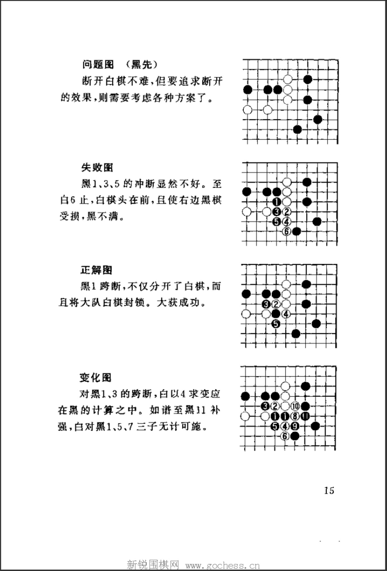 360截图20241226163434850.jpg