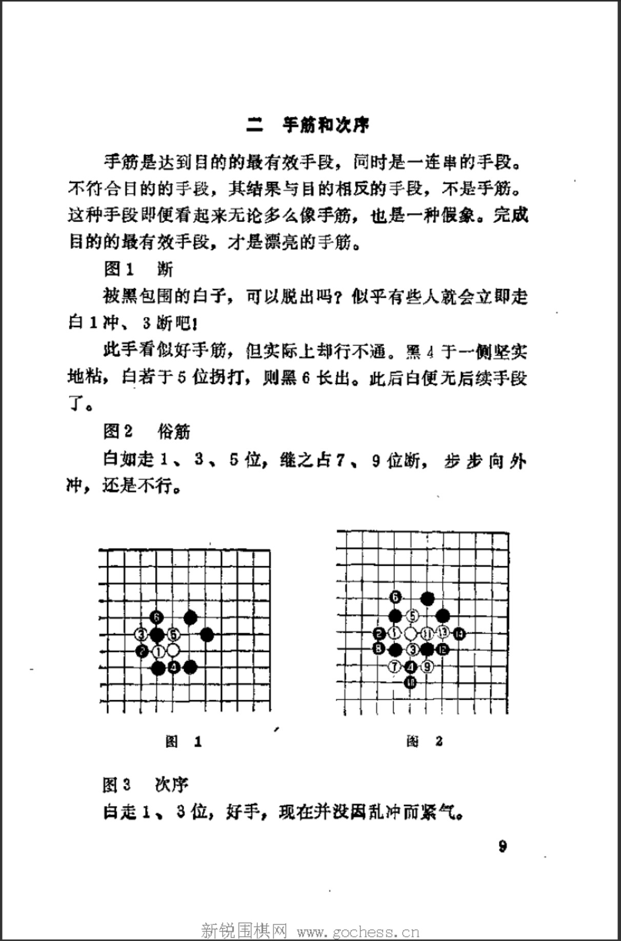 360截图20241226164625312.jpg