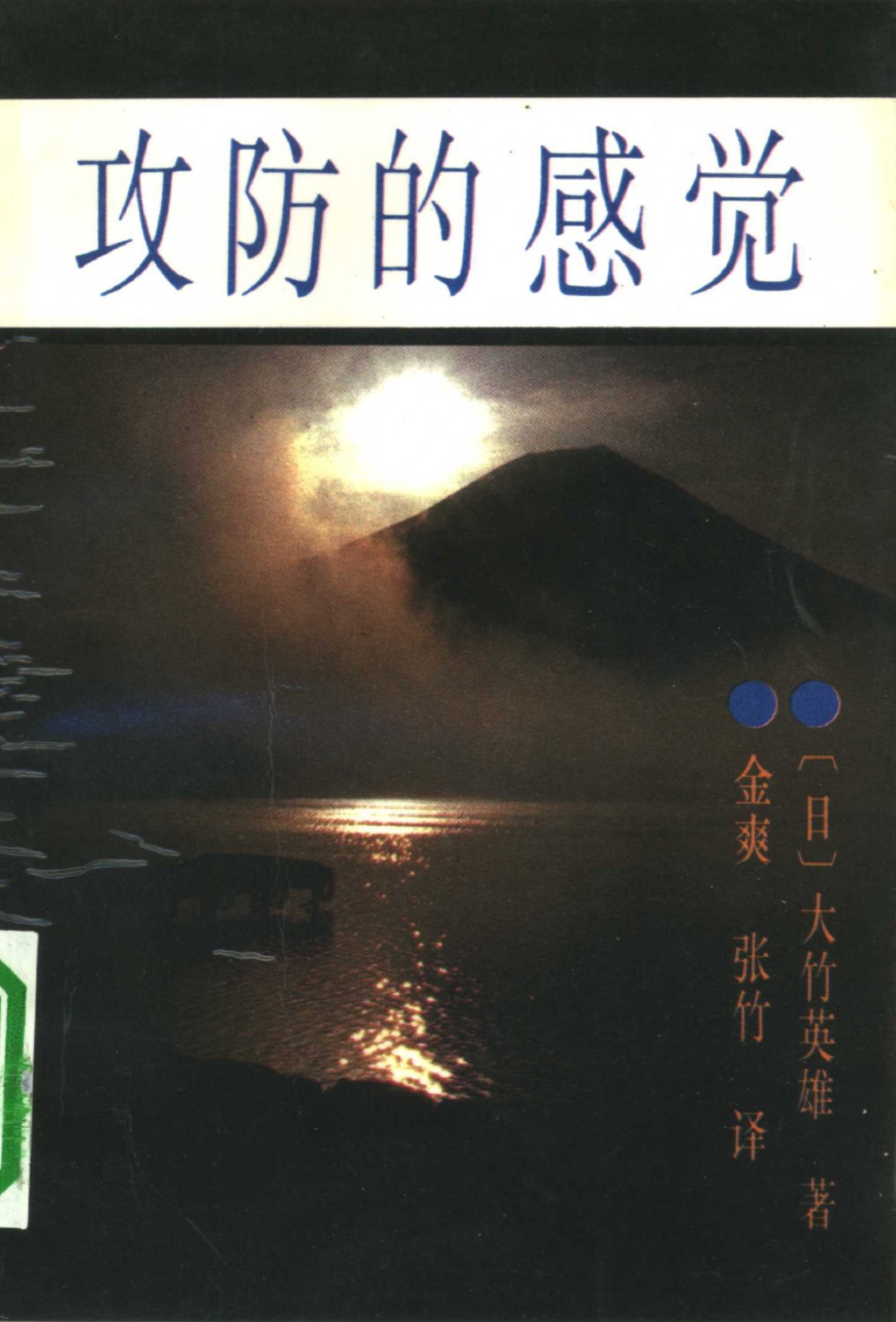 360截图20241227082626742.jpg