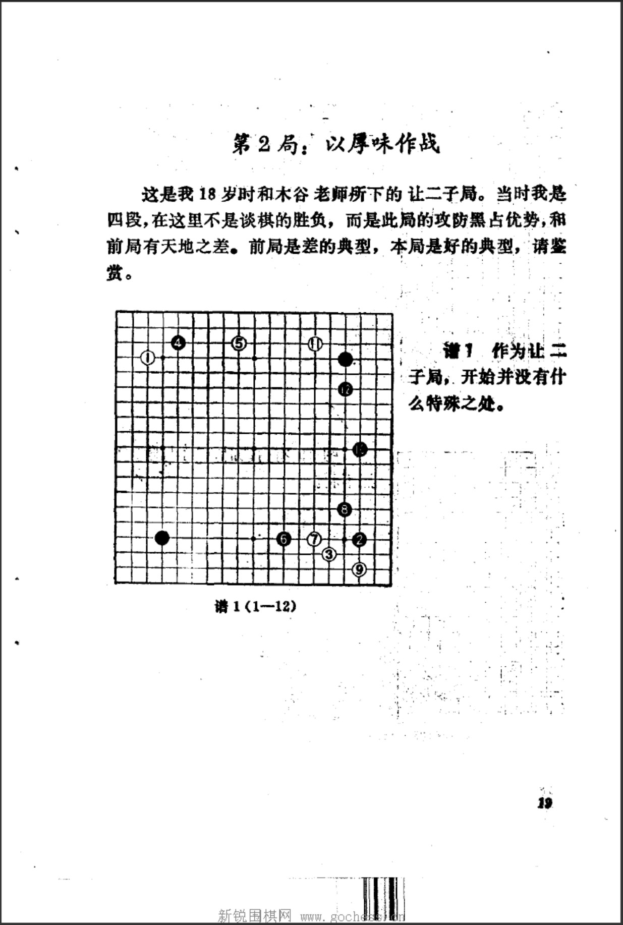360截图20241227082648810.jpg