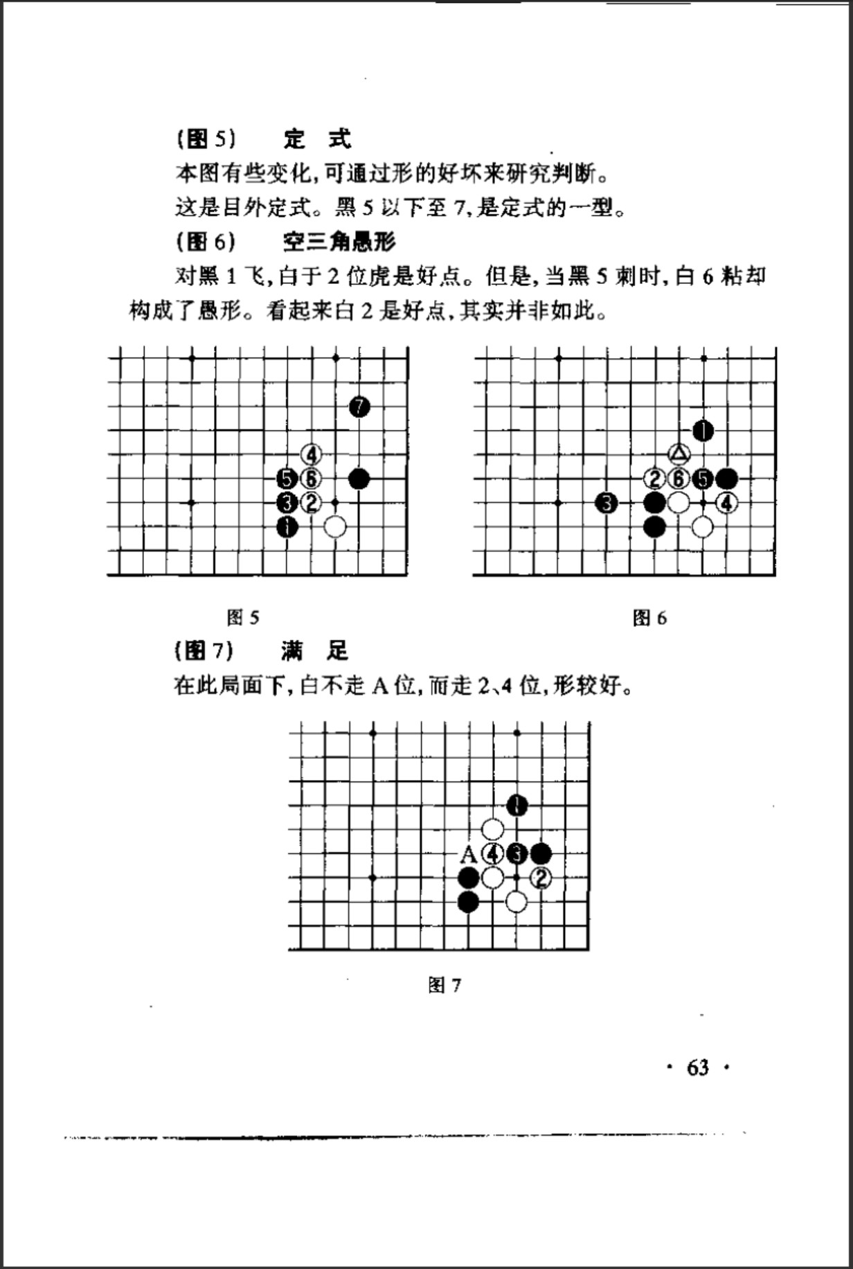 360截图20241227084234546.jpg