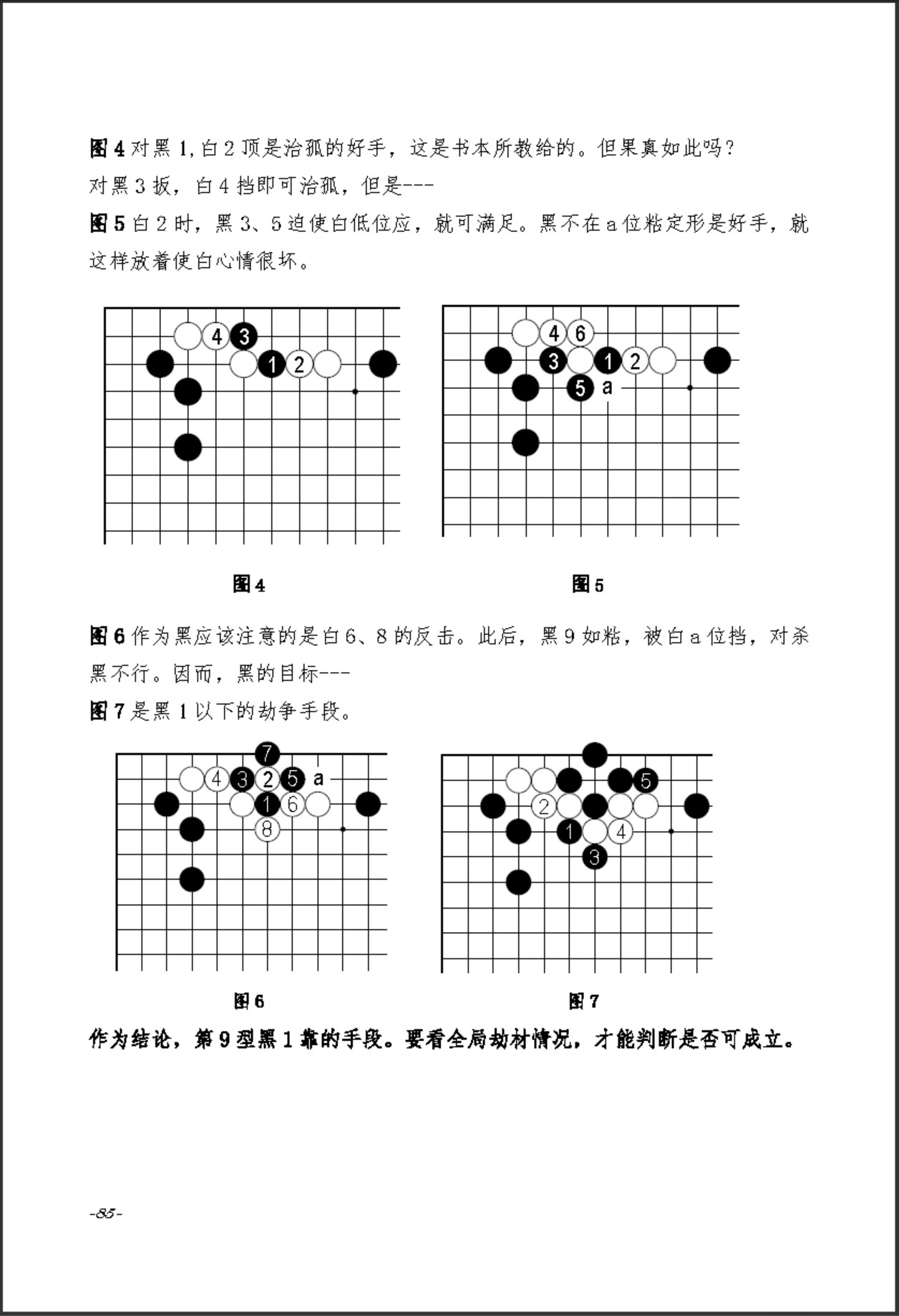 360截图20241227091650749.jpg