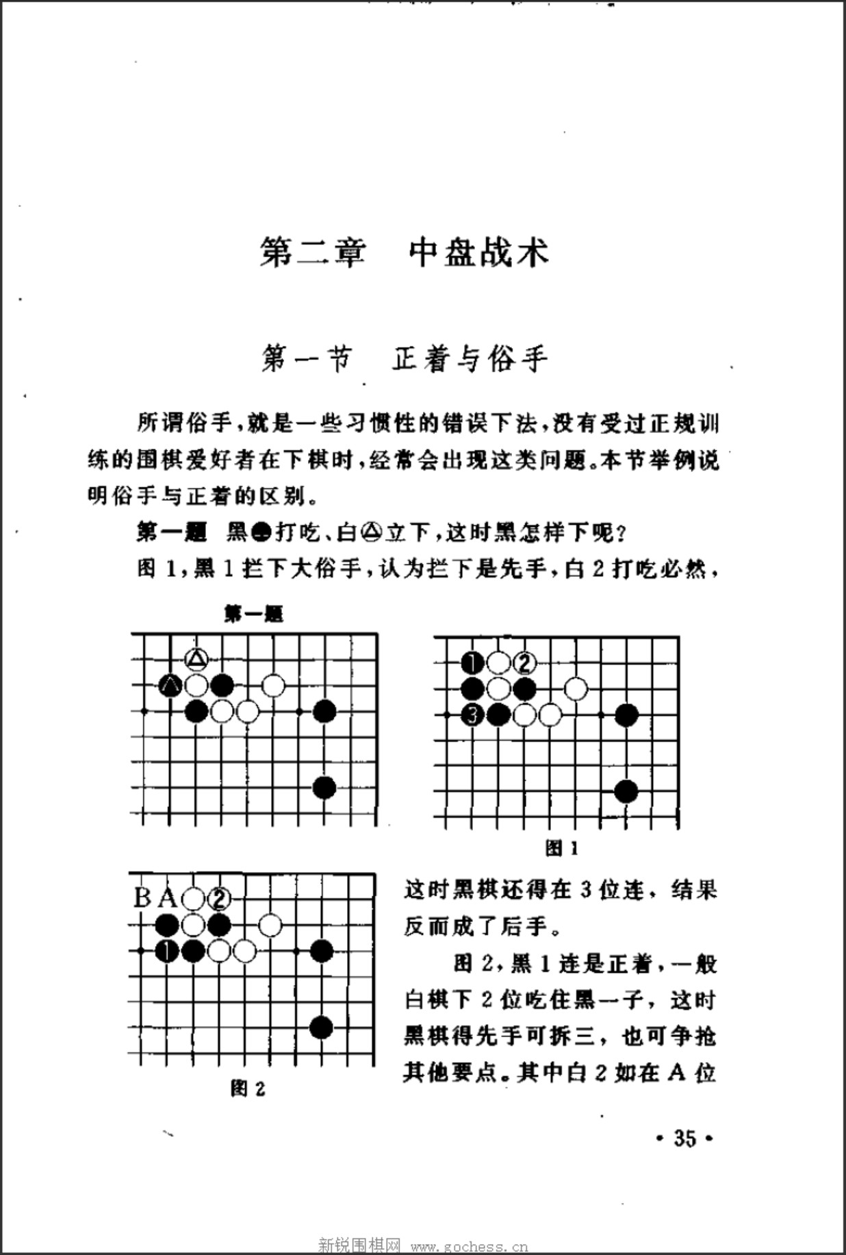 360截图20241227093238190.jpg