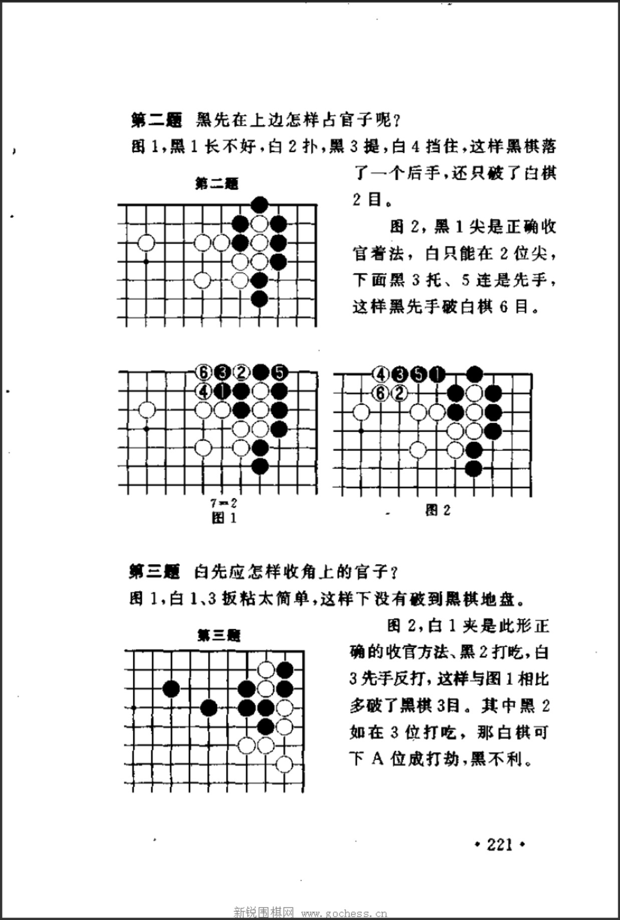 360截图20241227093306187.jpg