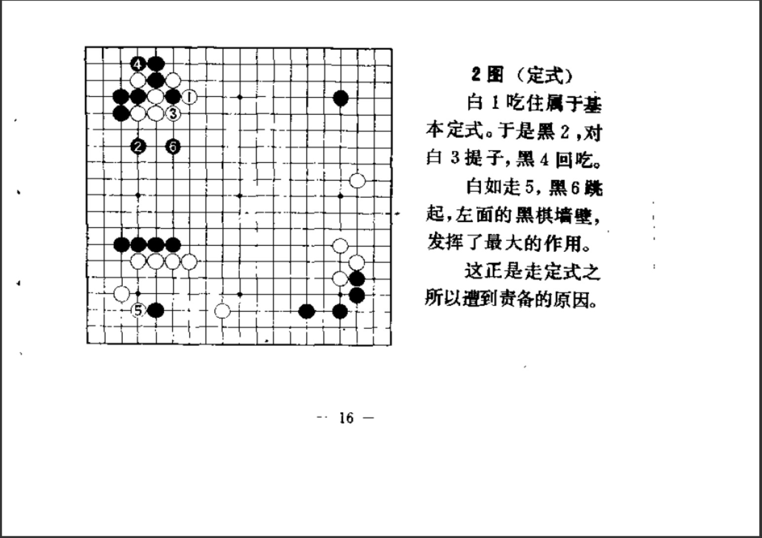 360截图20241227100019345.jpg