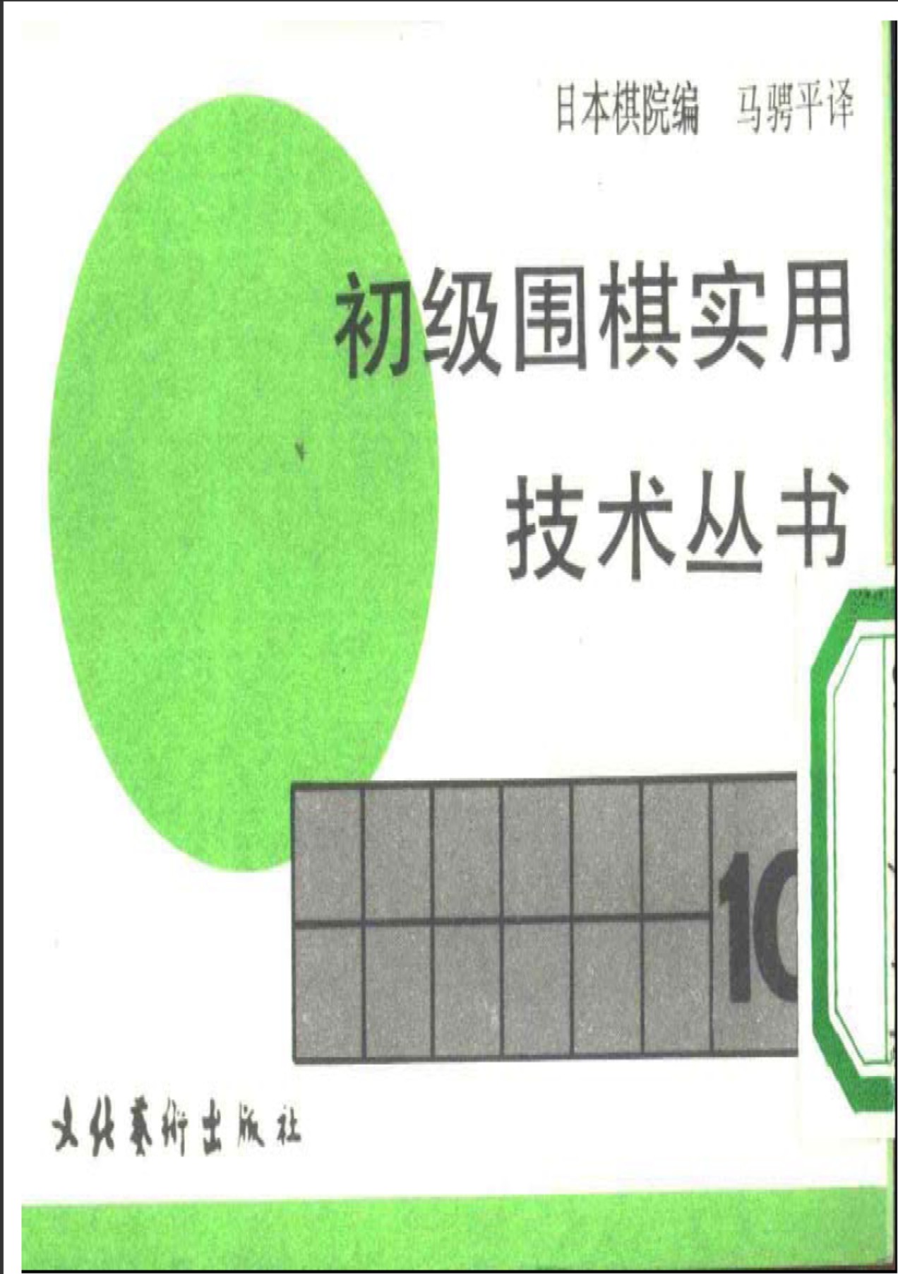 360截图20241227095957291.jpg