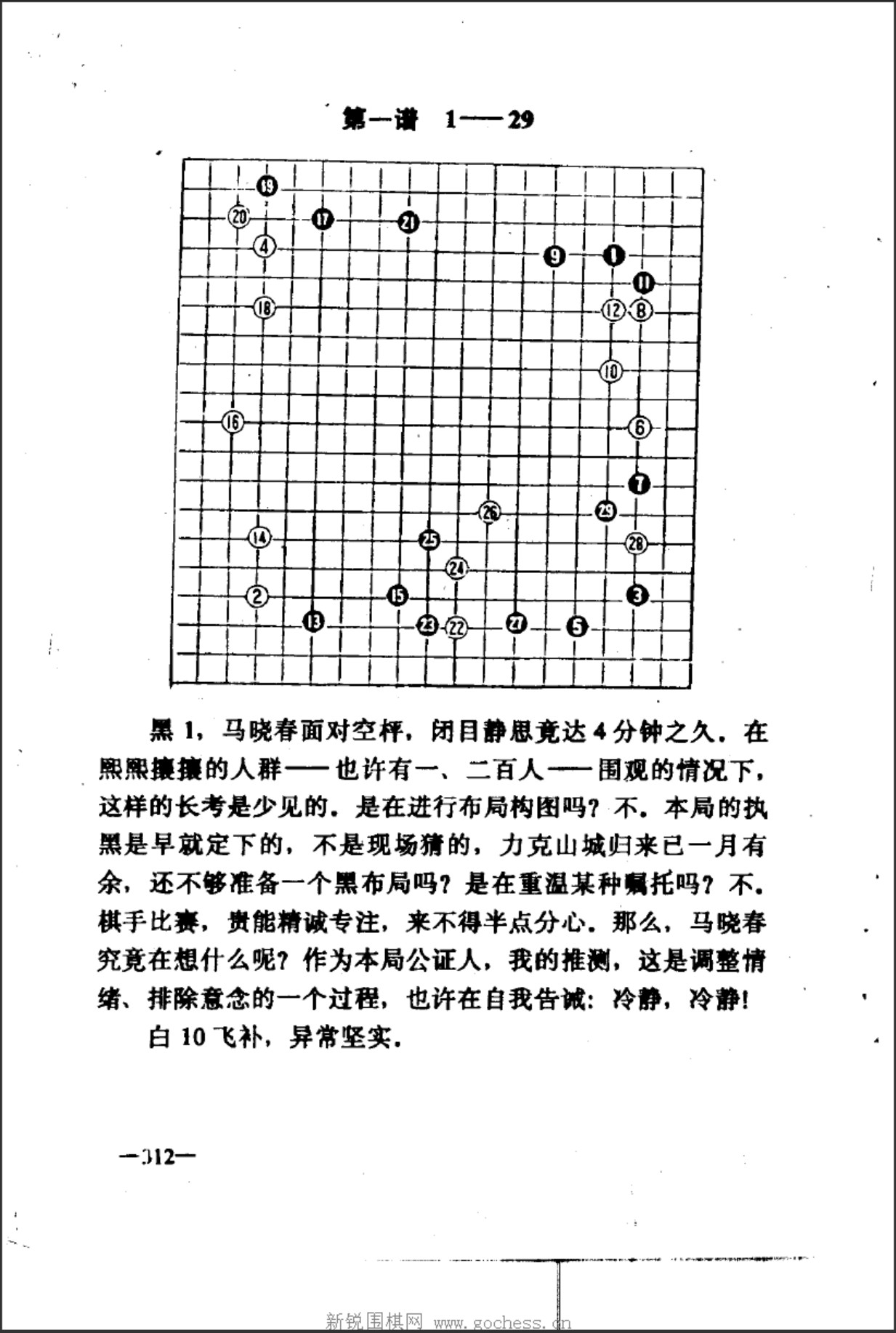 360截图20241227100735412.jpg