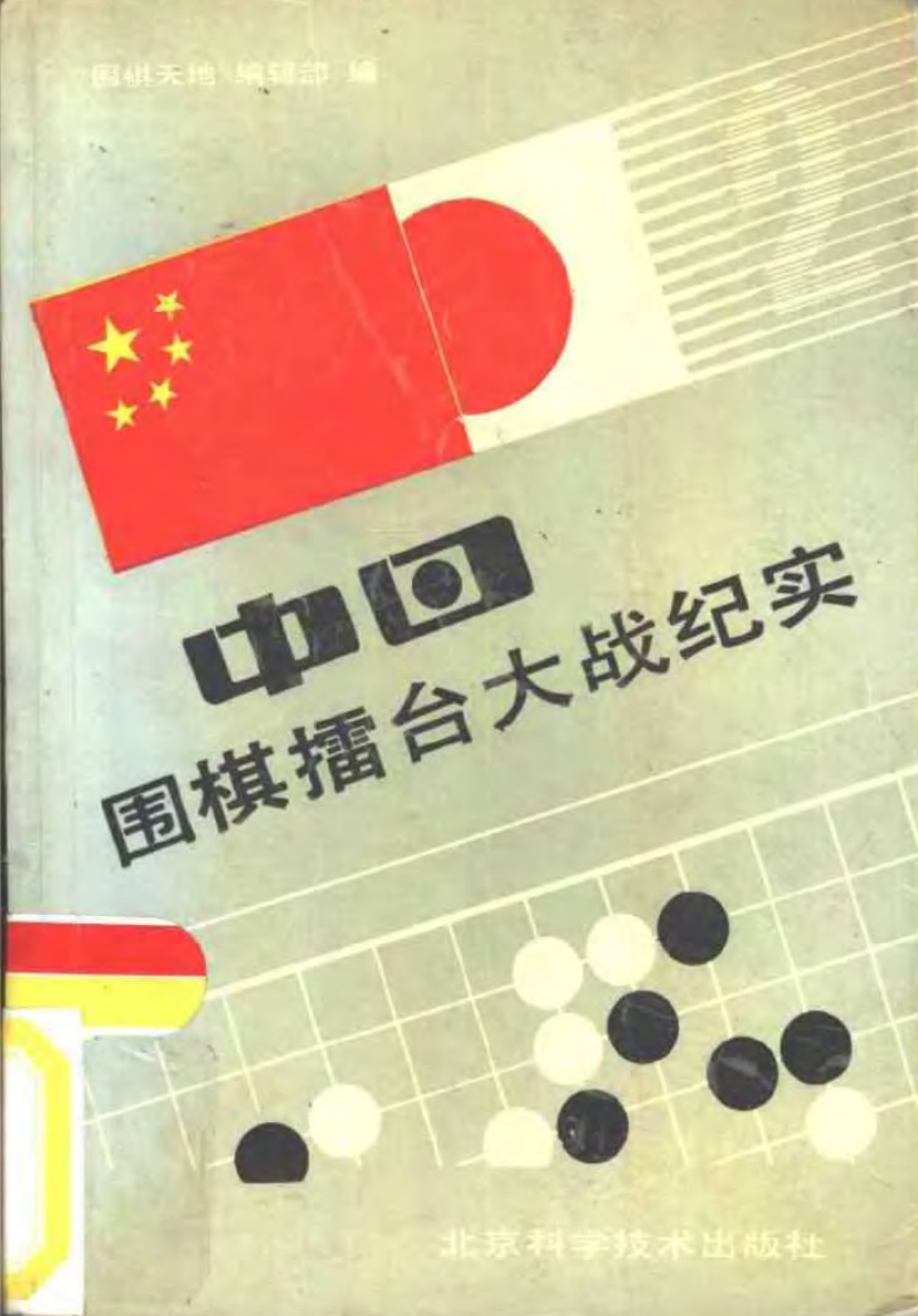 360截图20241227102815993.jpg