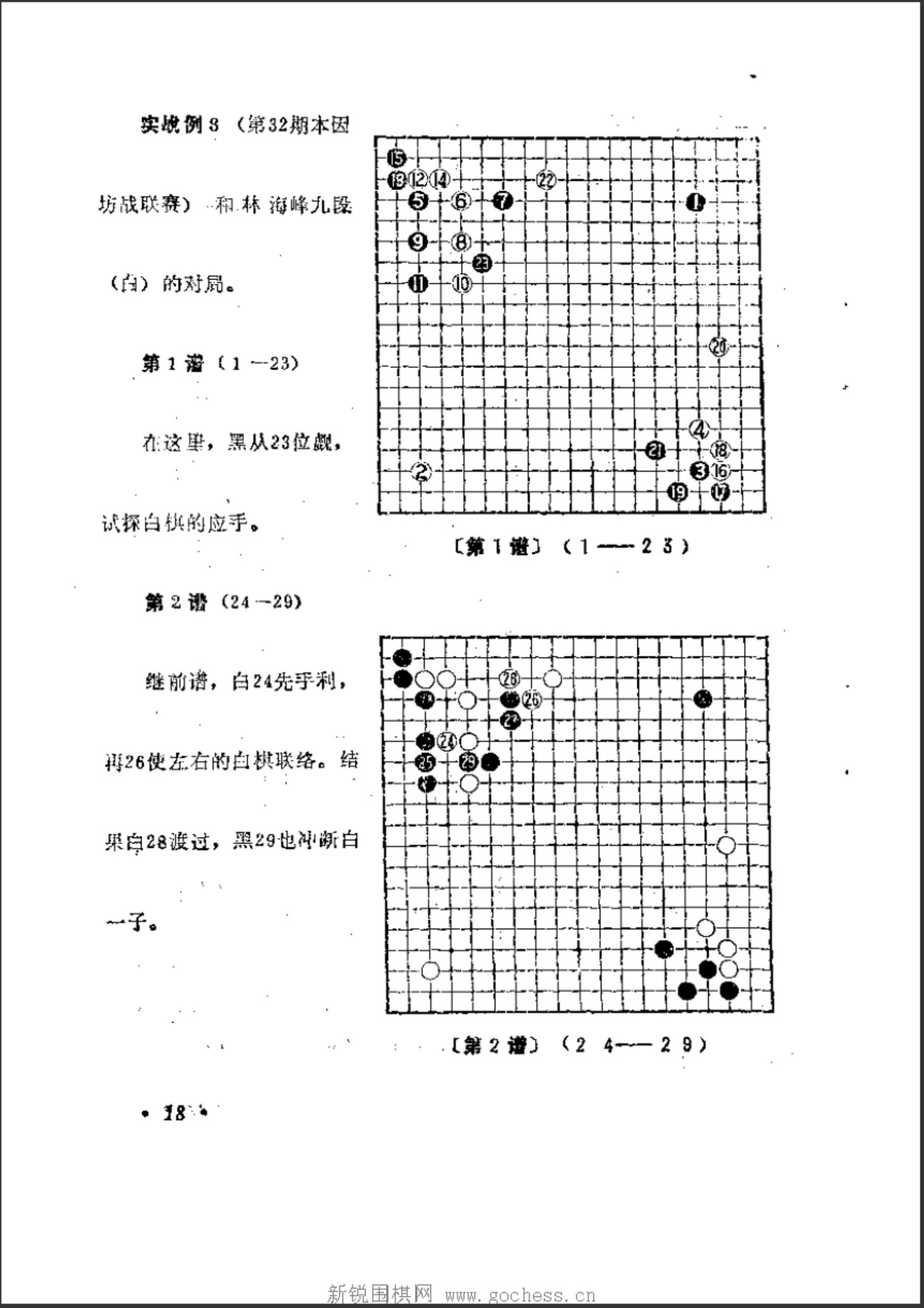 360截图20241227110833434.jpg
