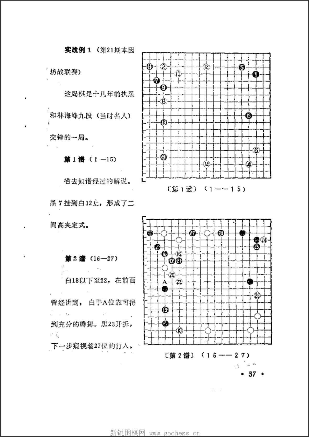 360截图20241227110854356.jpg