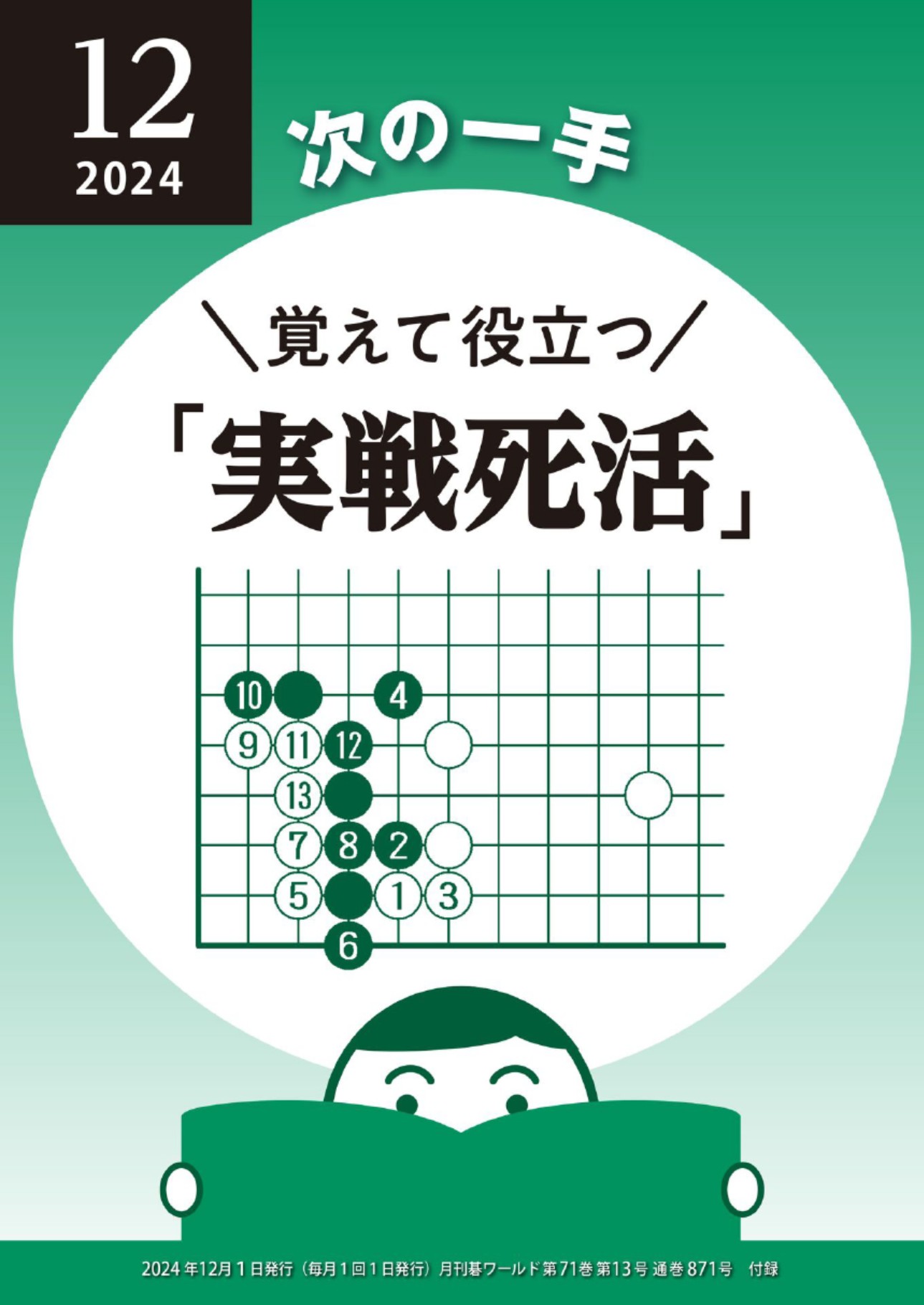 360截图20241230100728709.jpg