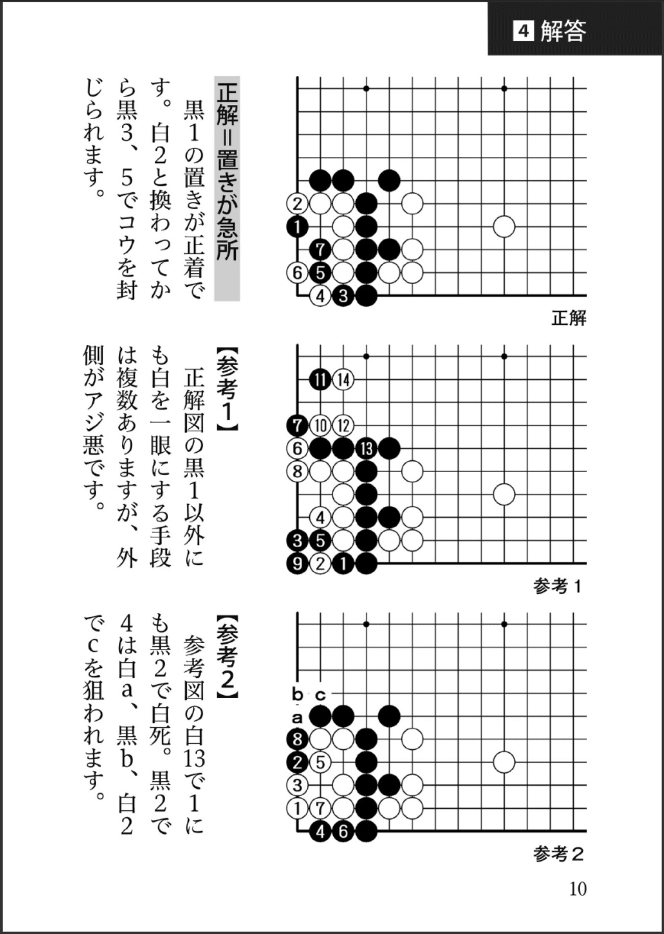 360截图20241230100746596.jpg