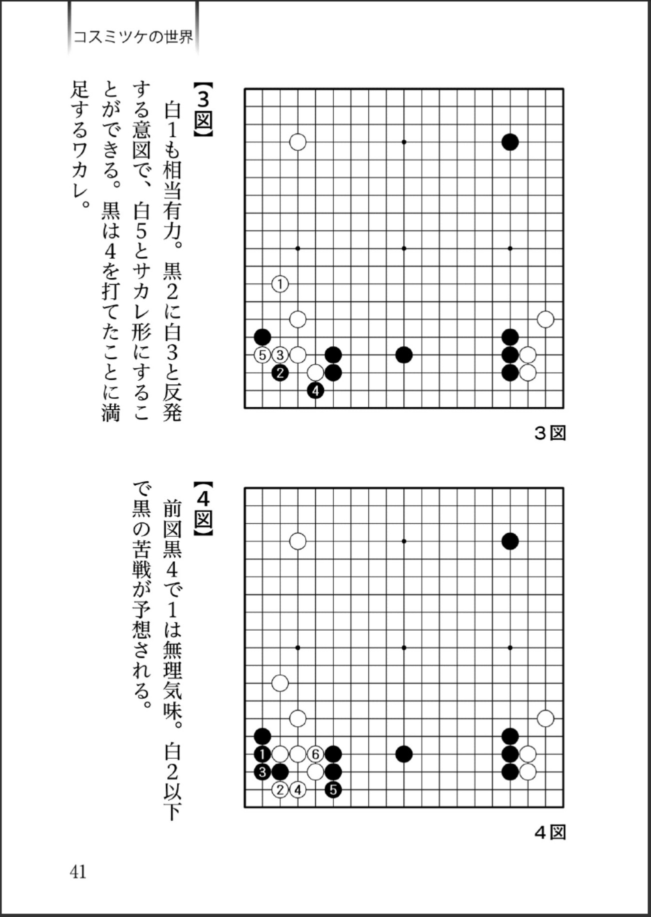 360截图20241230101508694.jpg