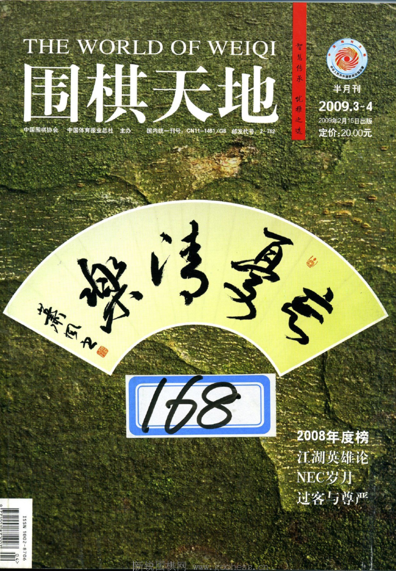 360截图20241230105513982.jpg
