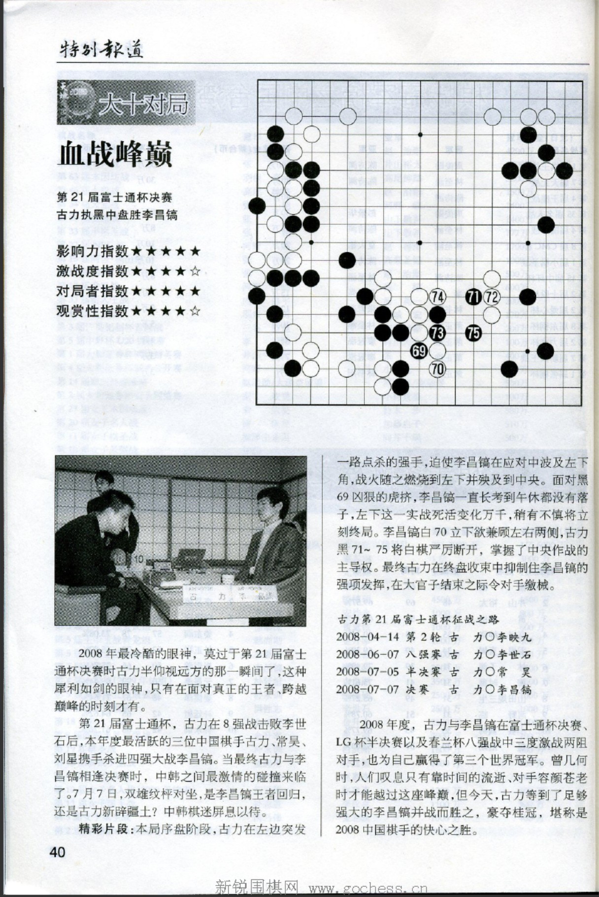 360截图20241230105610093.jpg