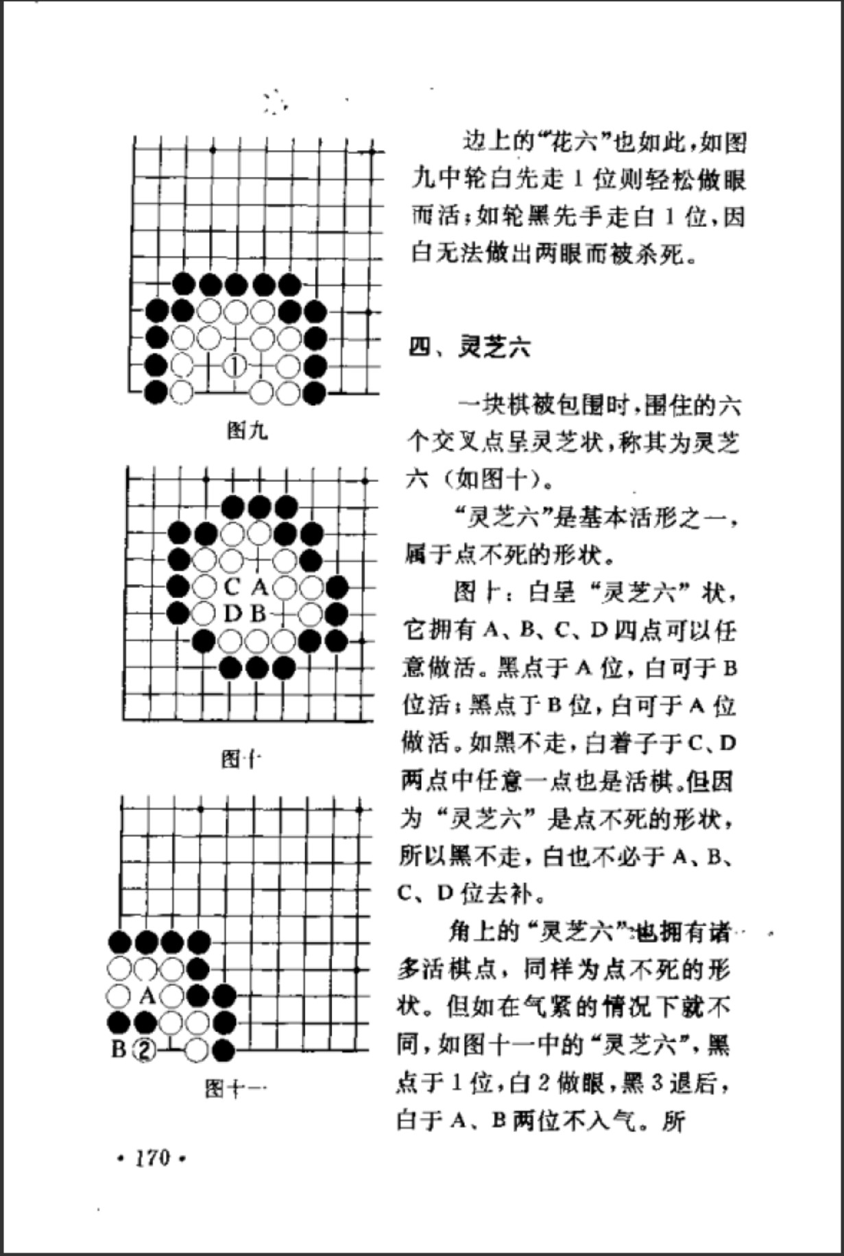 360截图20241230155546587.jpg