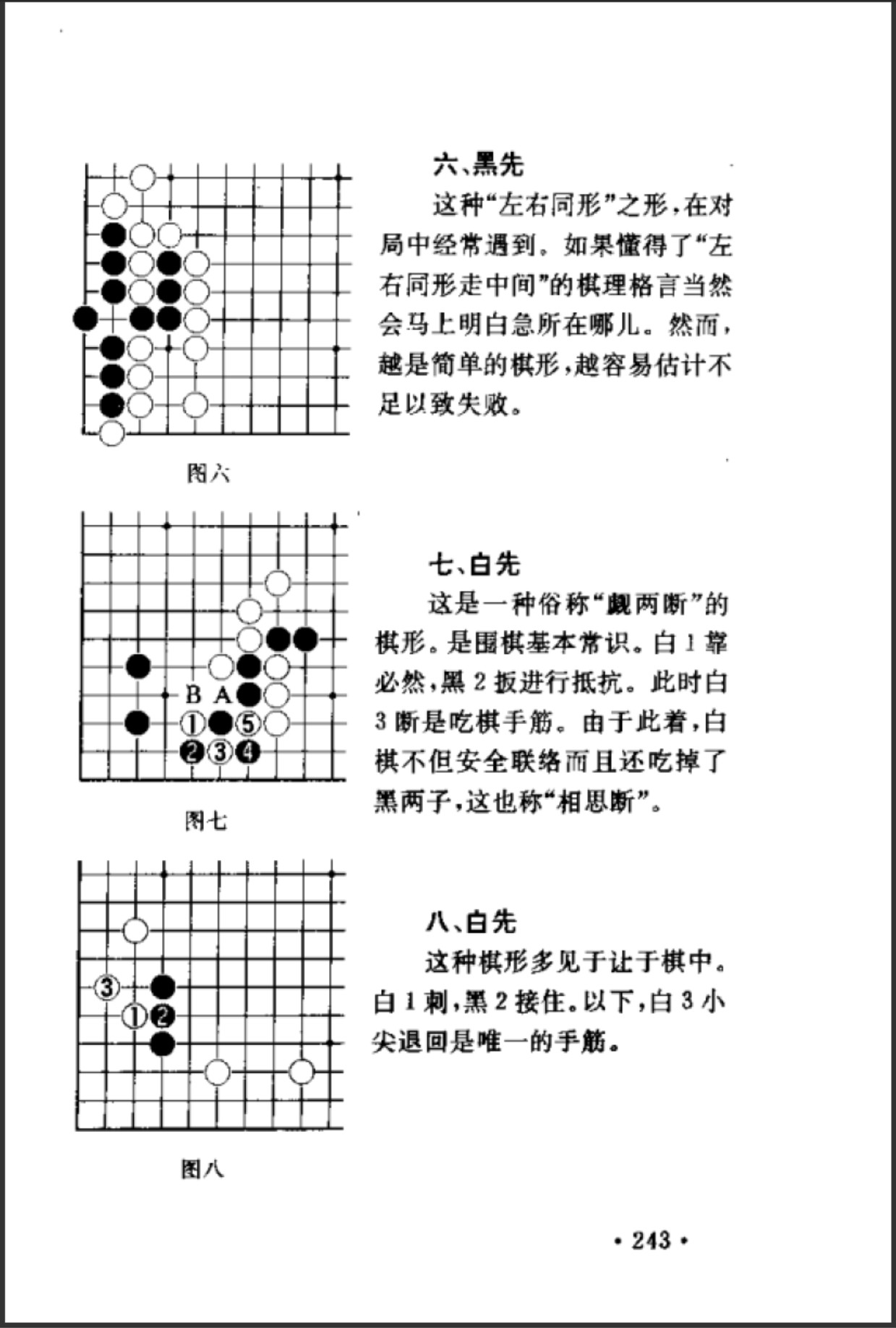 360截图20241230155933613.jpg