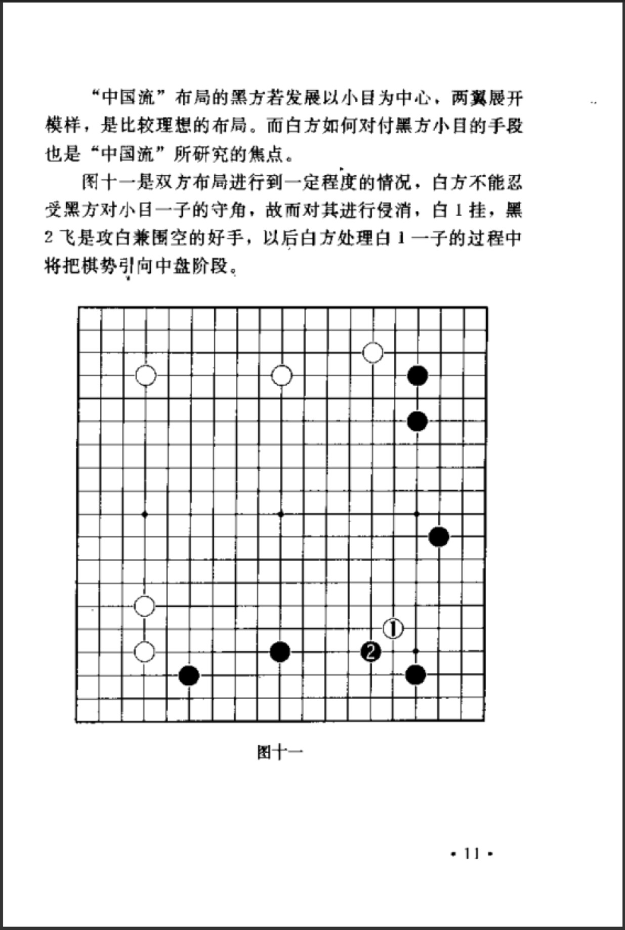 360截图20241230160303848.jpg