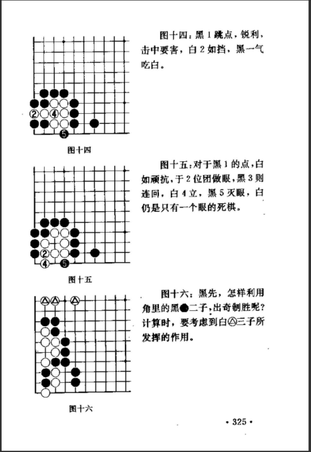 360截图20241230160336503.jpg