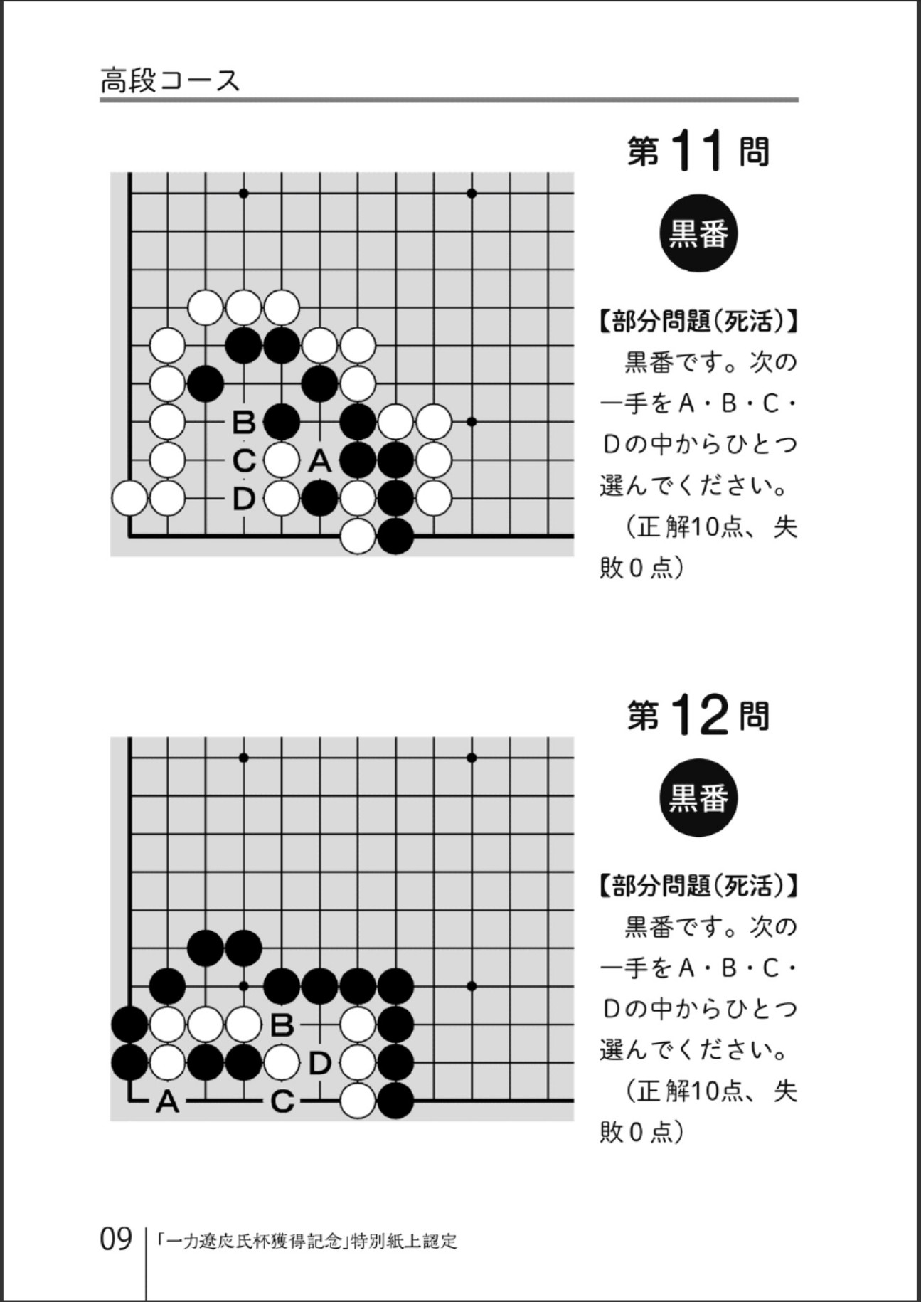 360截图20241231081320850.jpg