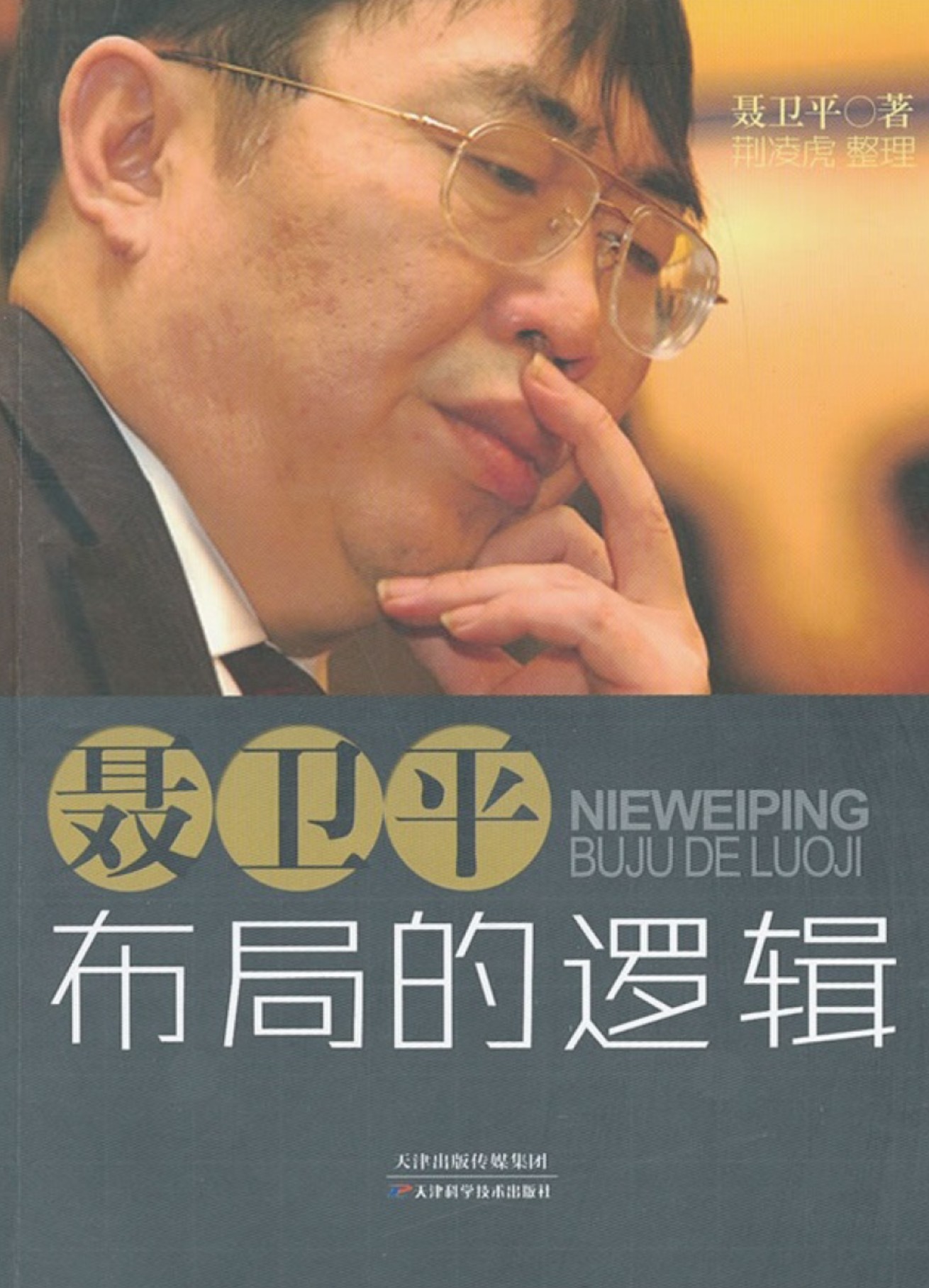 360截图20241231104945247.jpg