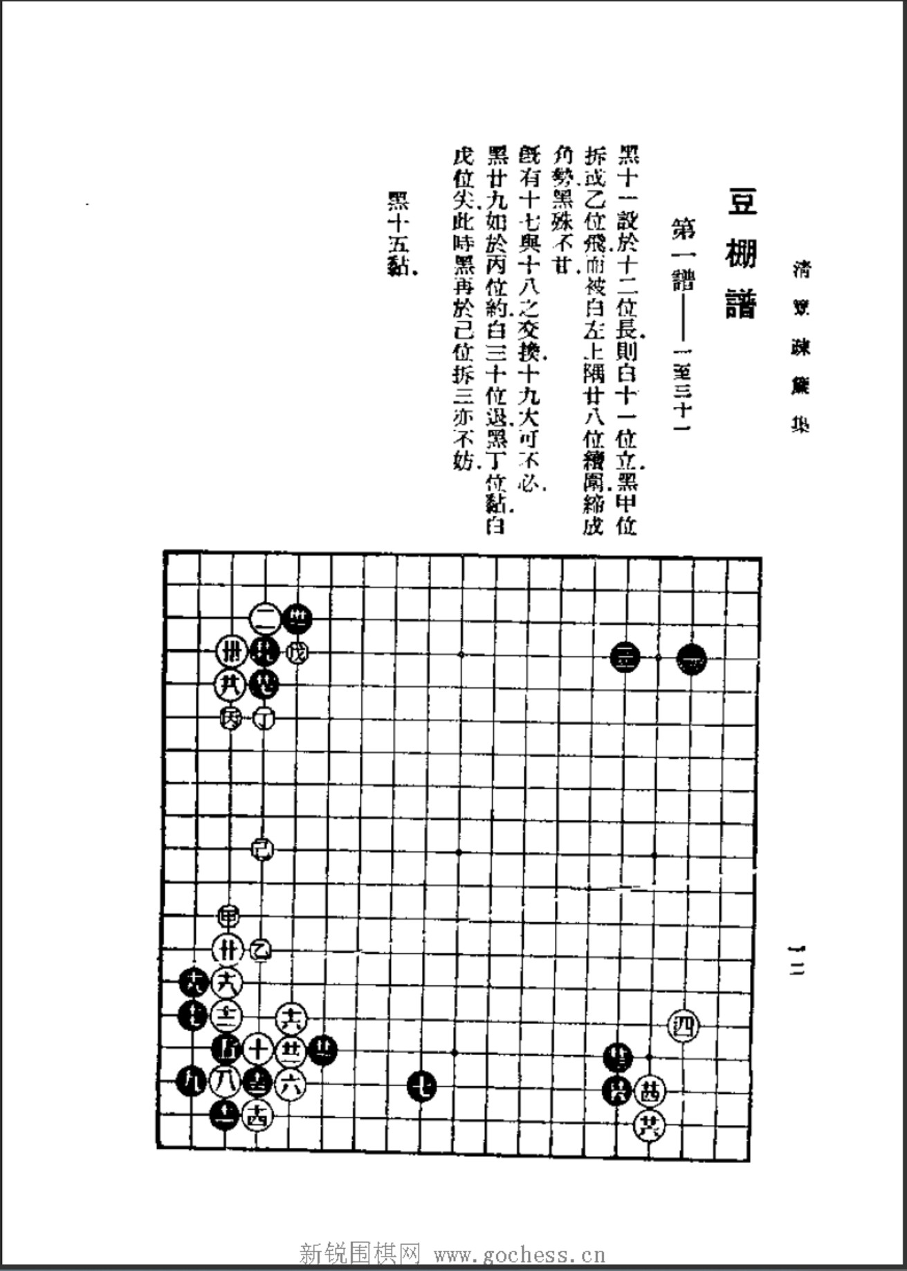 360截图20241231110025036.jpg