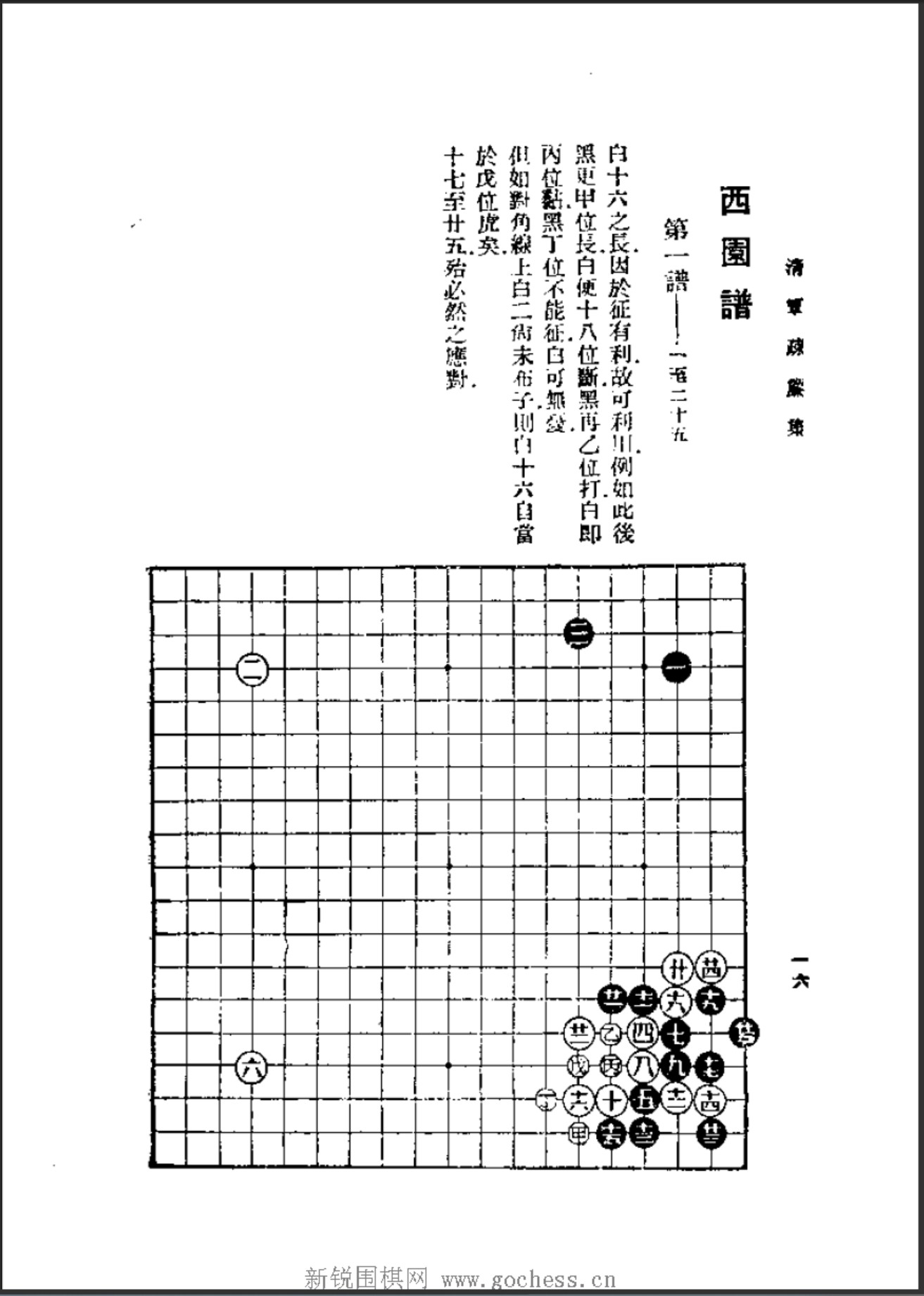 360截图20241231110038421.jpg