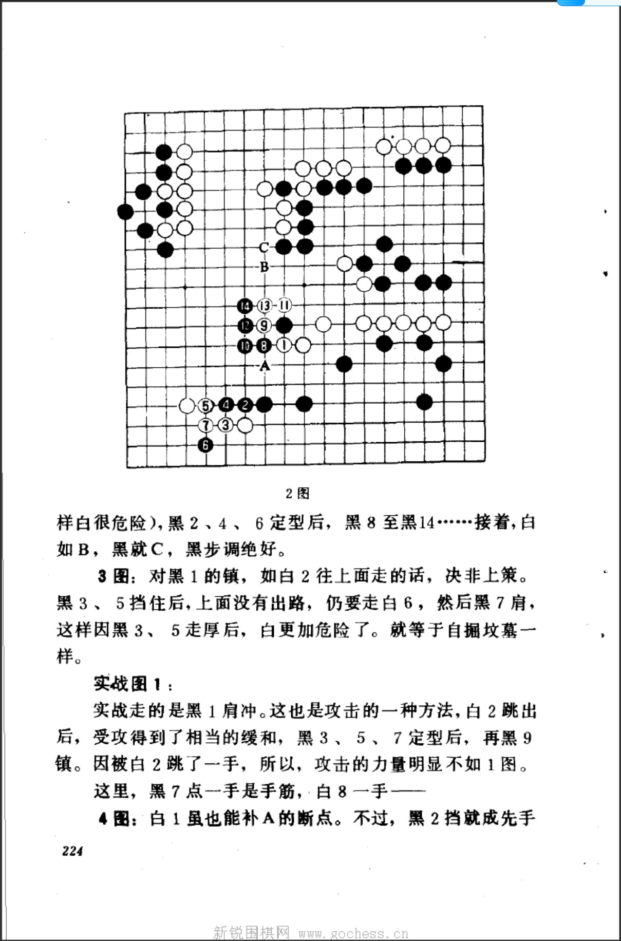 360截图20241231110948977.jpg