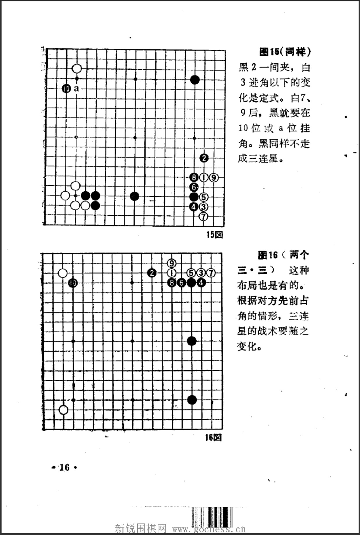360截图20241231111510099.jpg