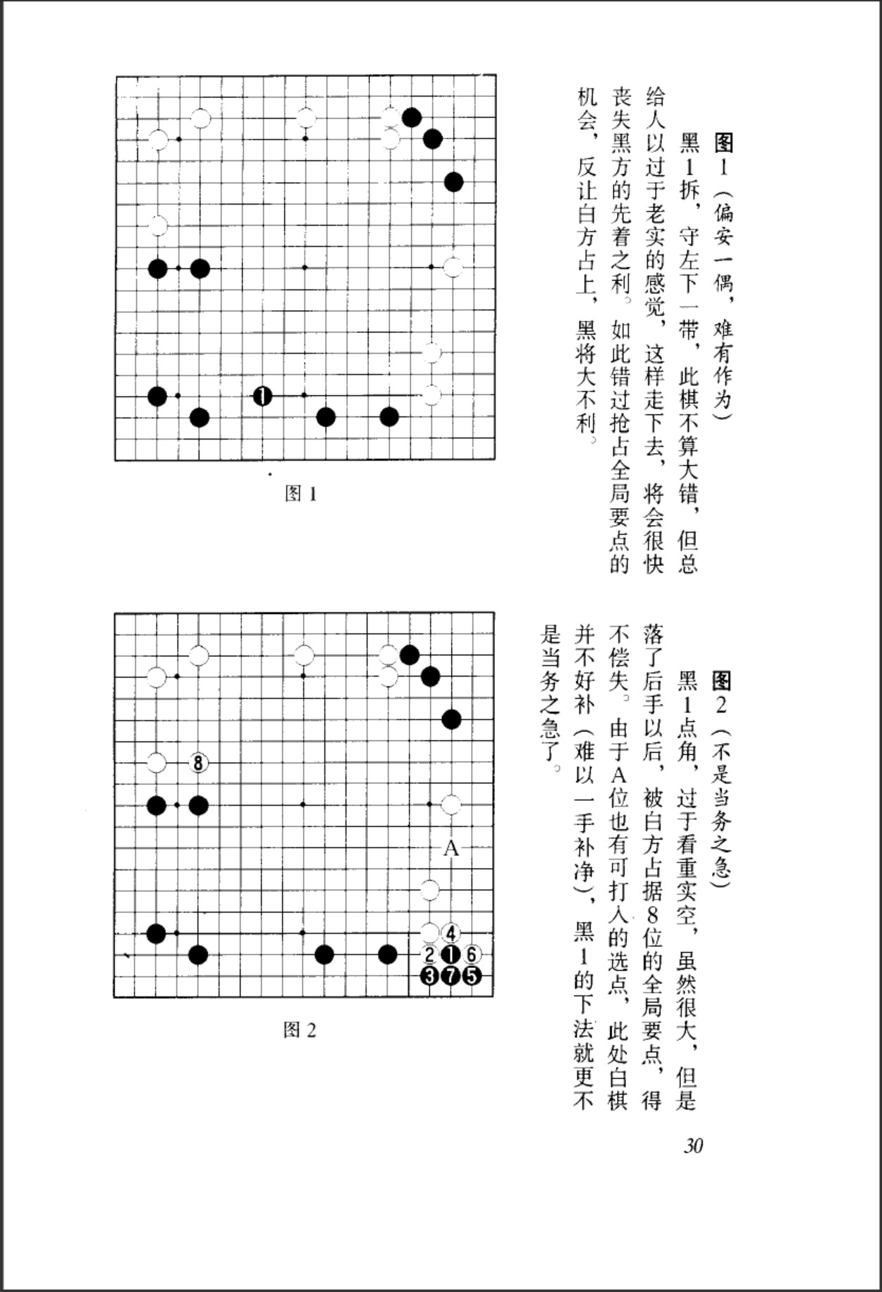 360截图20250101102047562.jpg