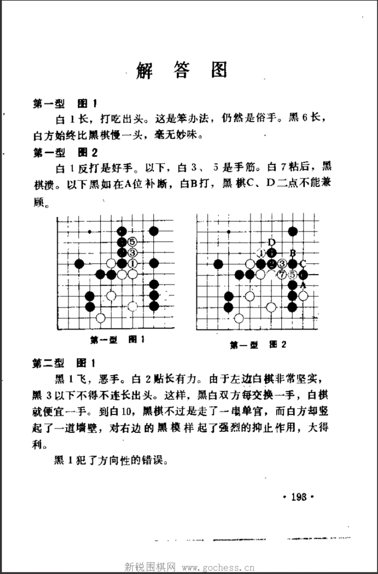 360截图20250101105837472.jpg