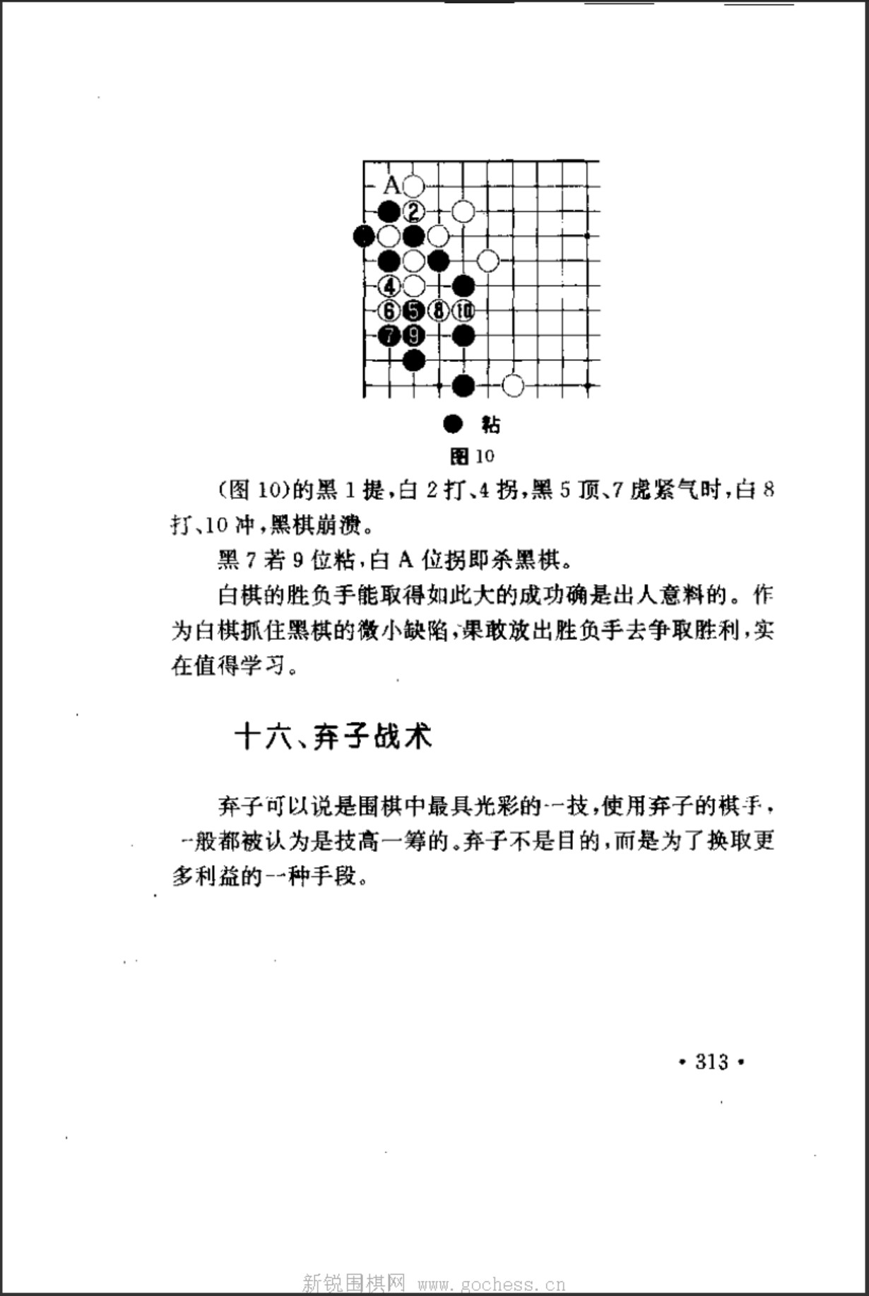 360截图20250101115335033.jpg
