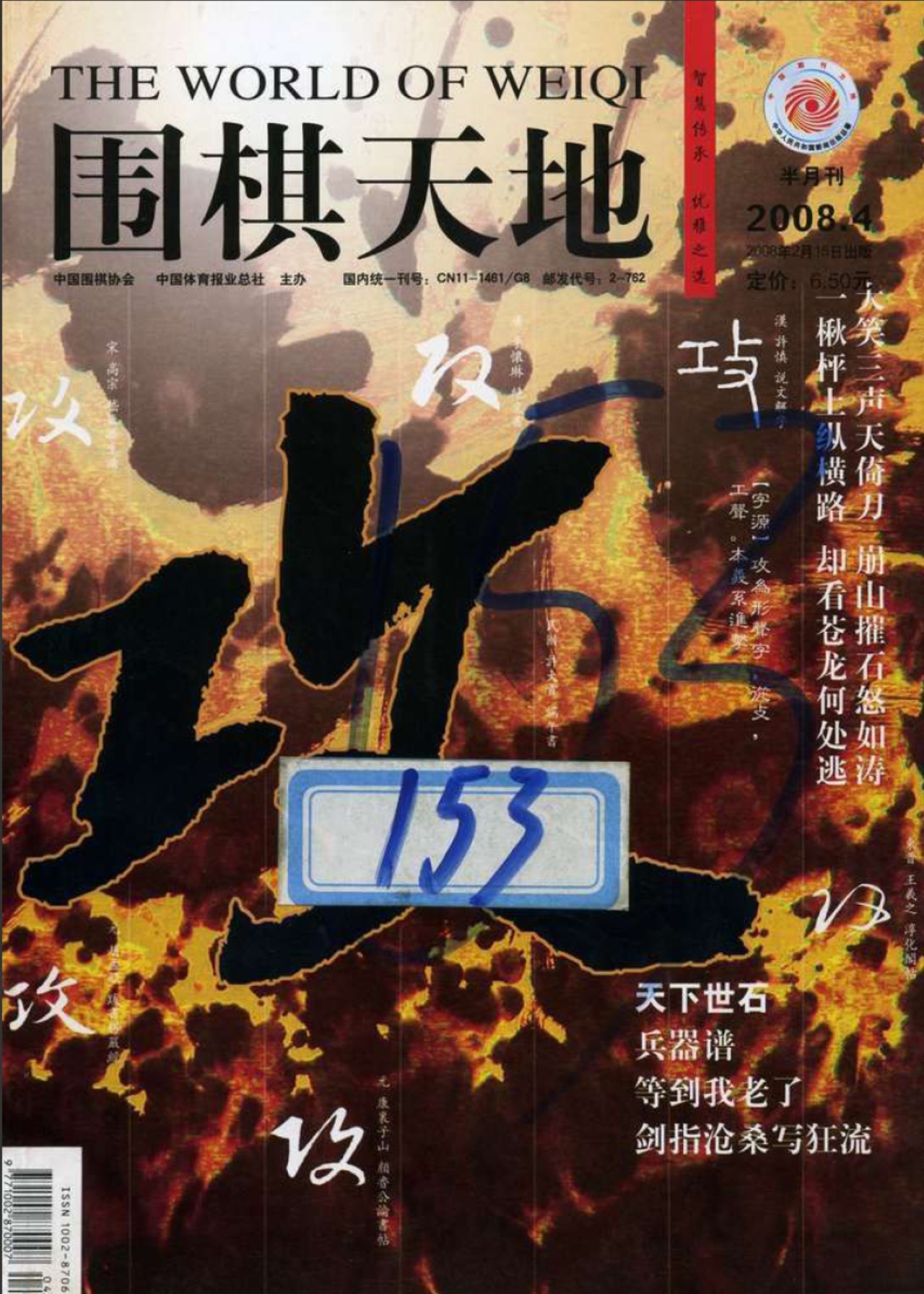360截图20250102082136000.jpg