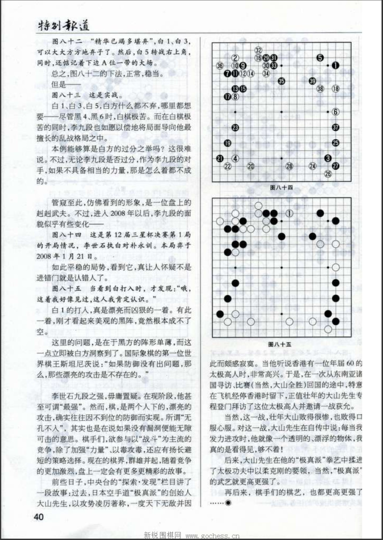 360截图20250102082207154.jpg