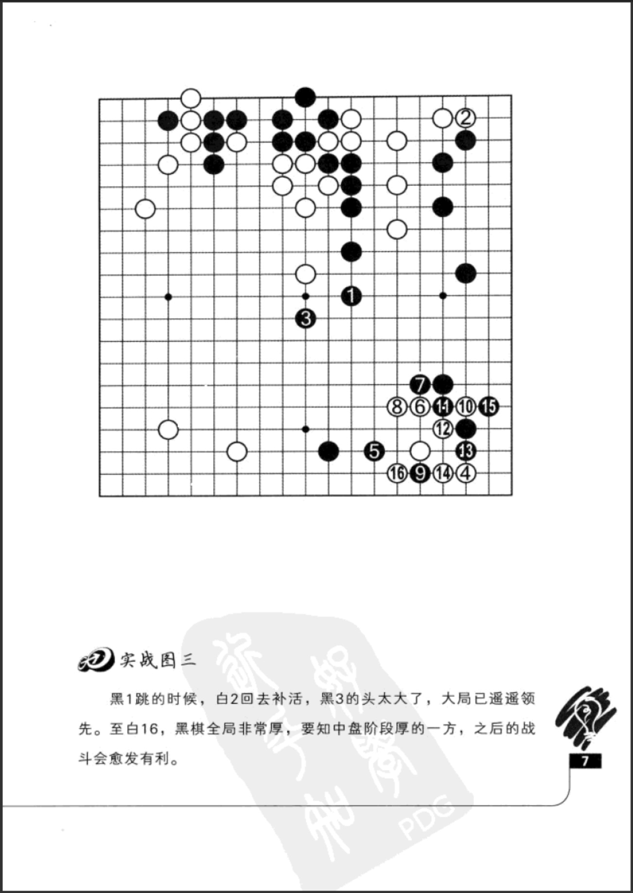 360截图20250102083115796.jpg