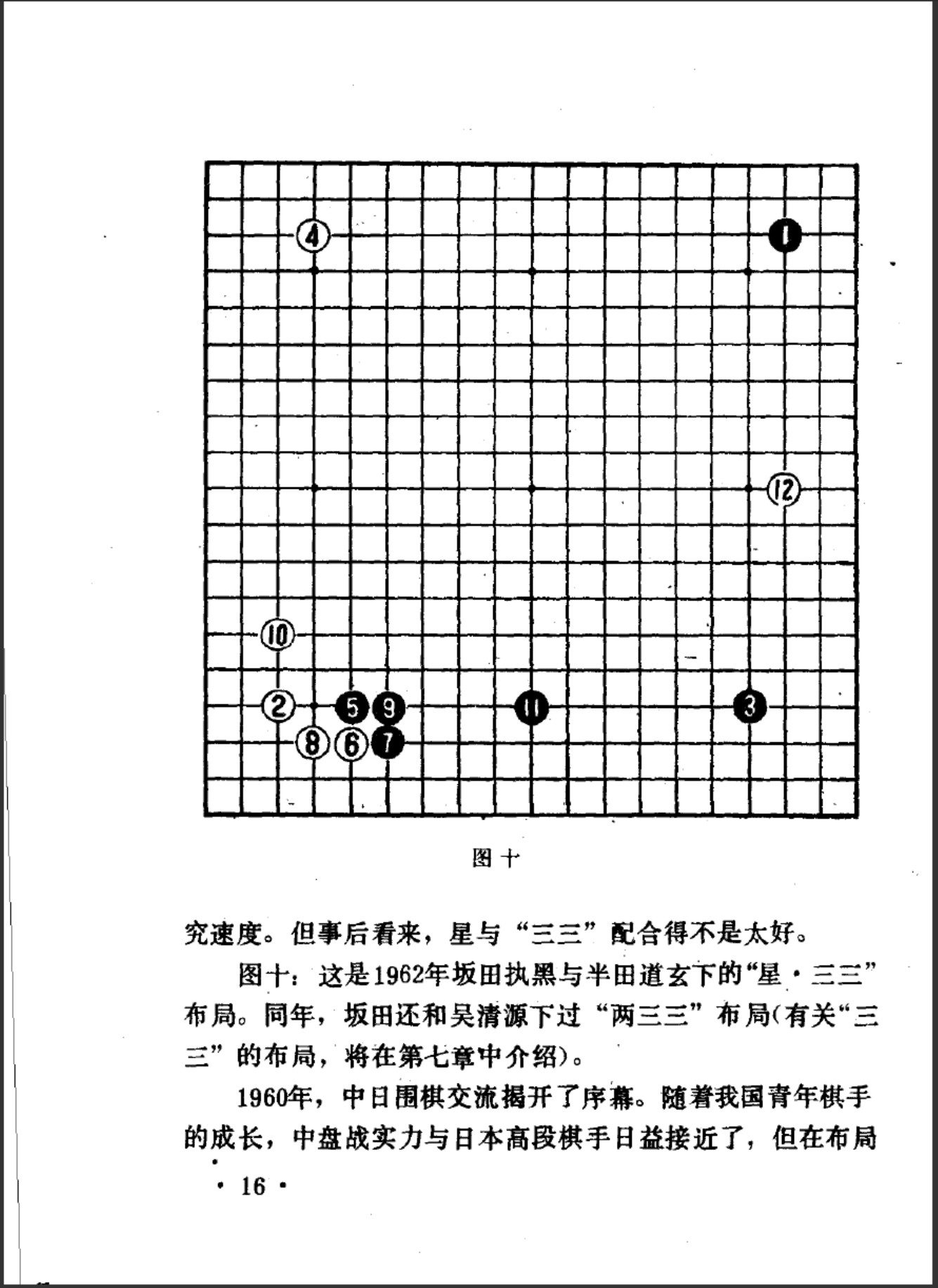 360截图20250102090711258.jpg