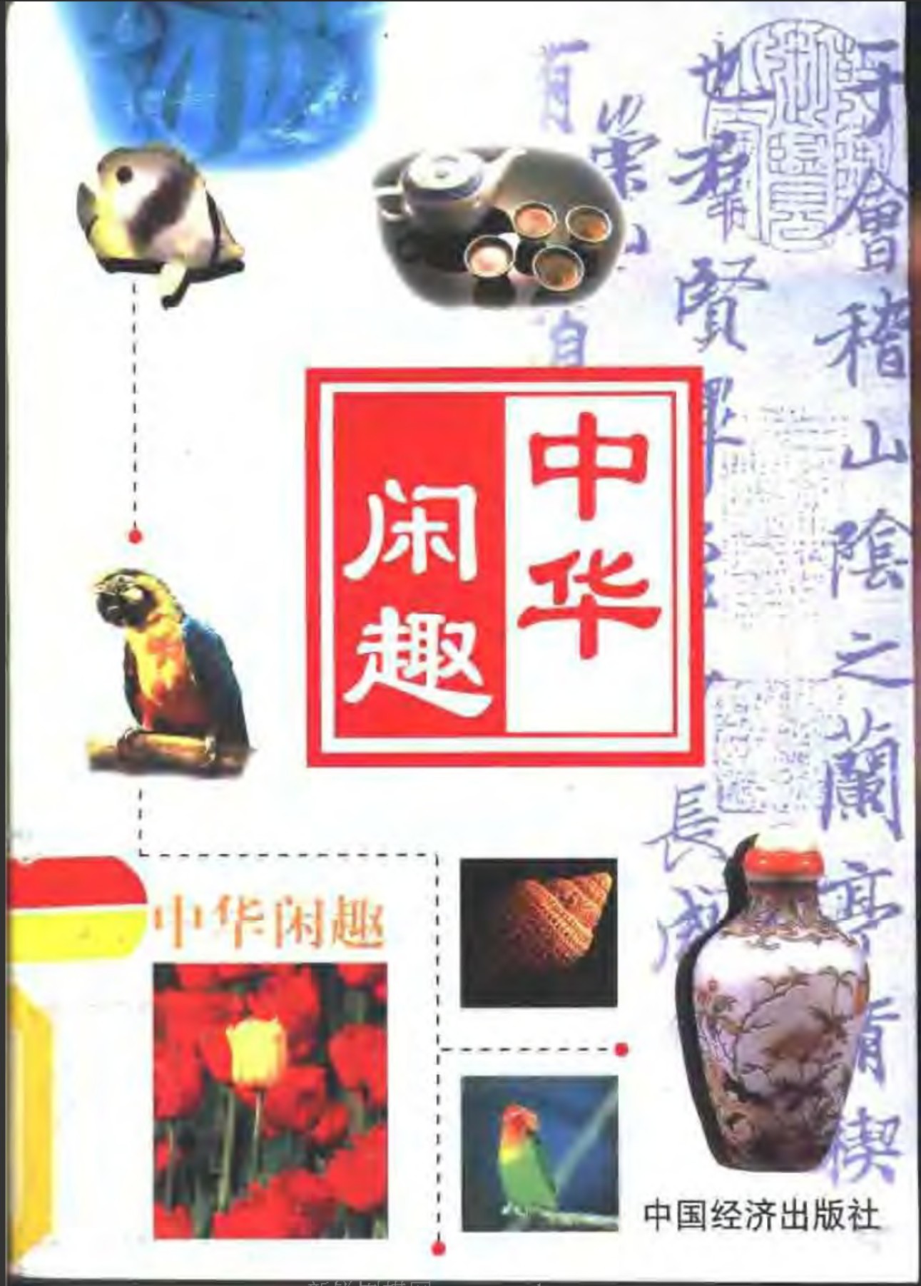 360截图20250102093109251.jpg