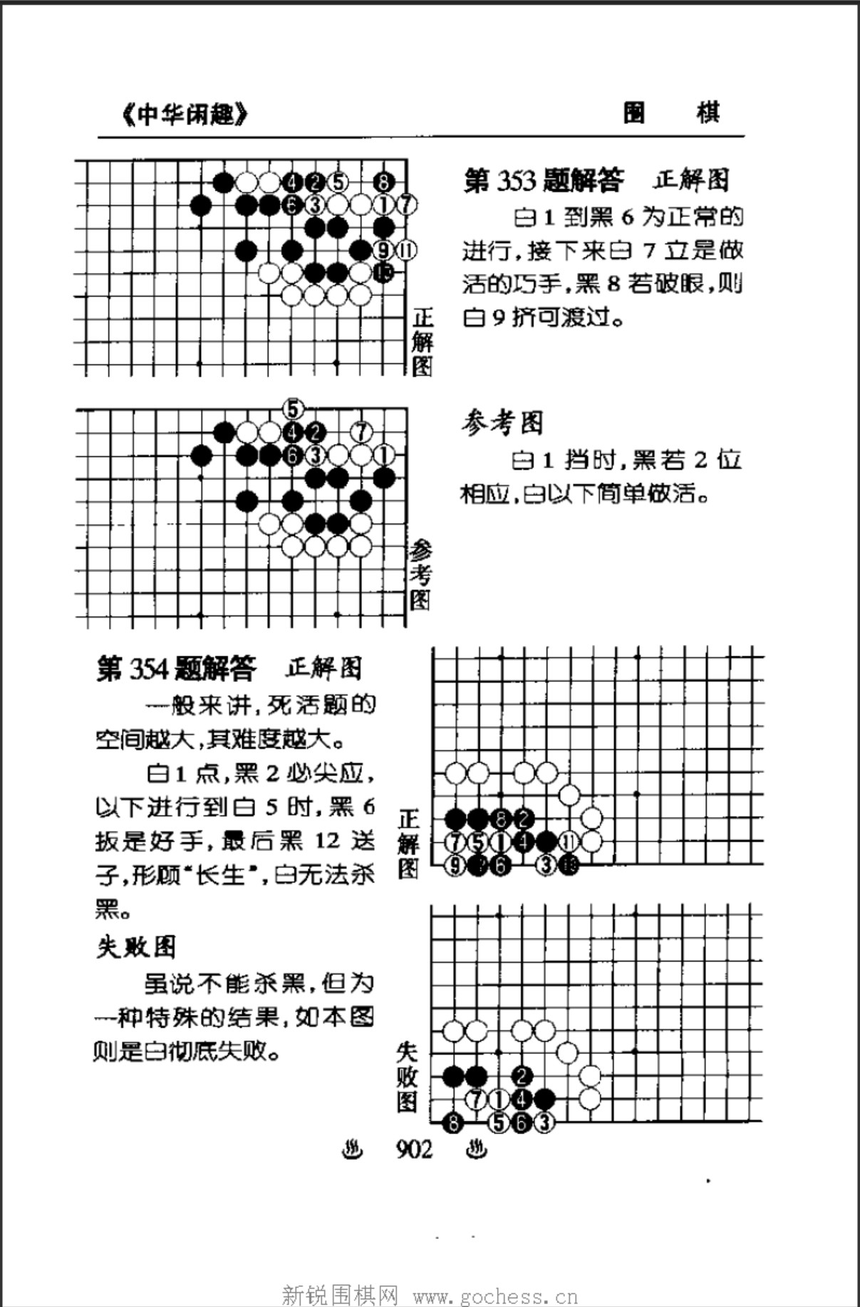 360截图20250102093201470.jpg