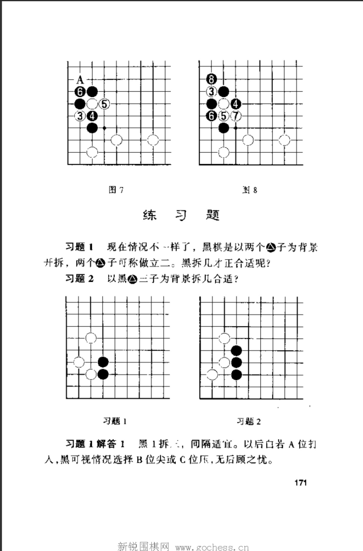 360截图20250102094847611.jpg