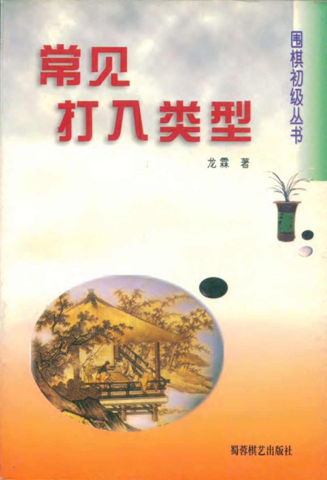 360截图20250102101354111.jpg