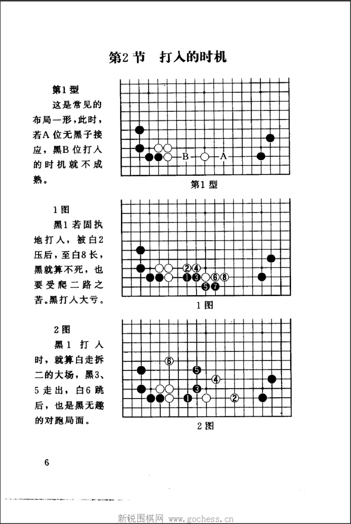 360截图20250102101421479.jpg