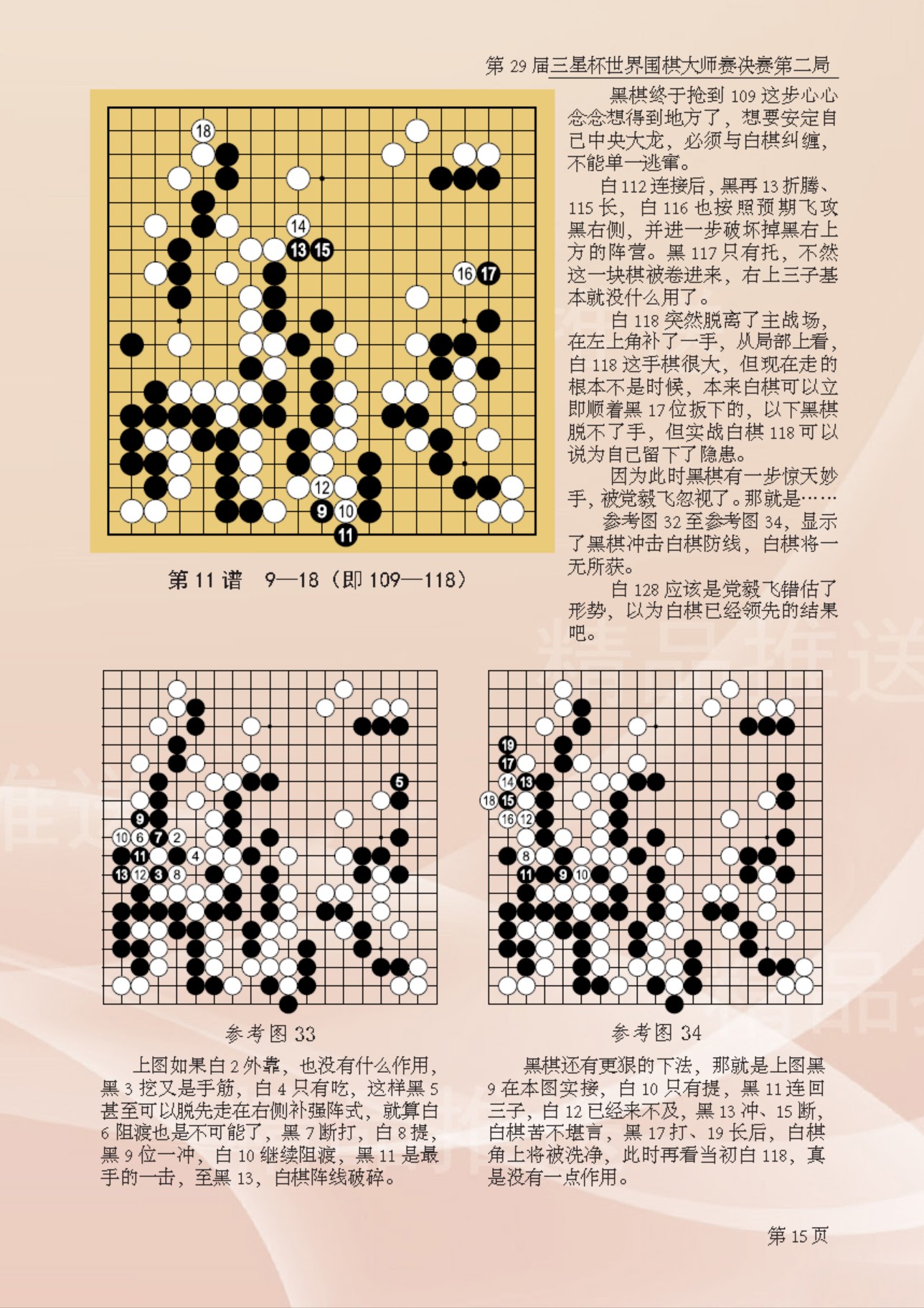 360截图20250102145624155.jpg