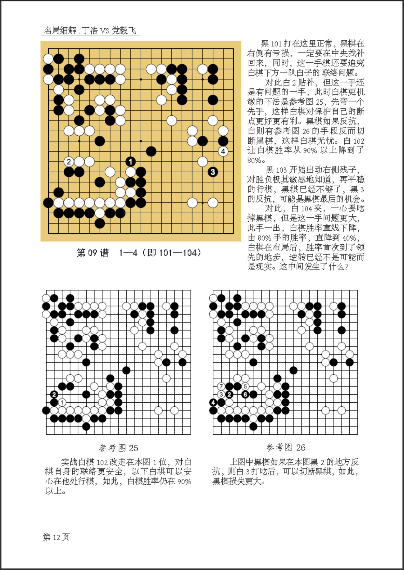 360截图20250102150047806.jpg