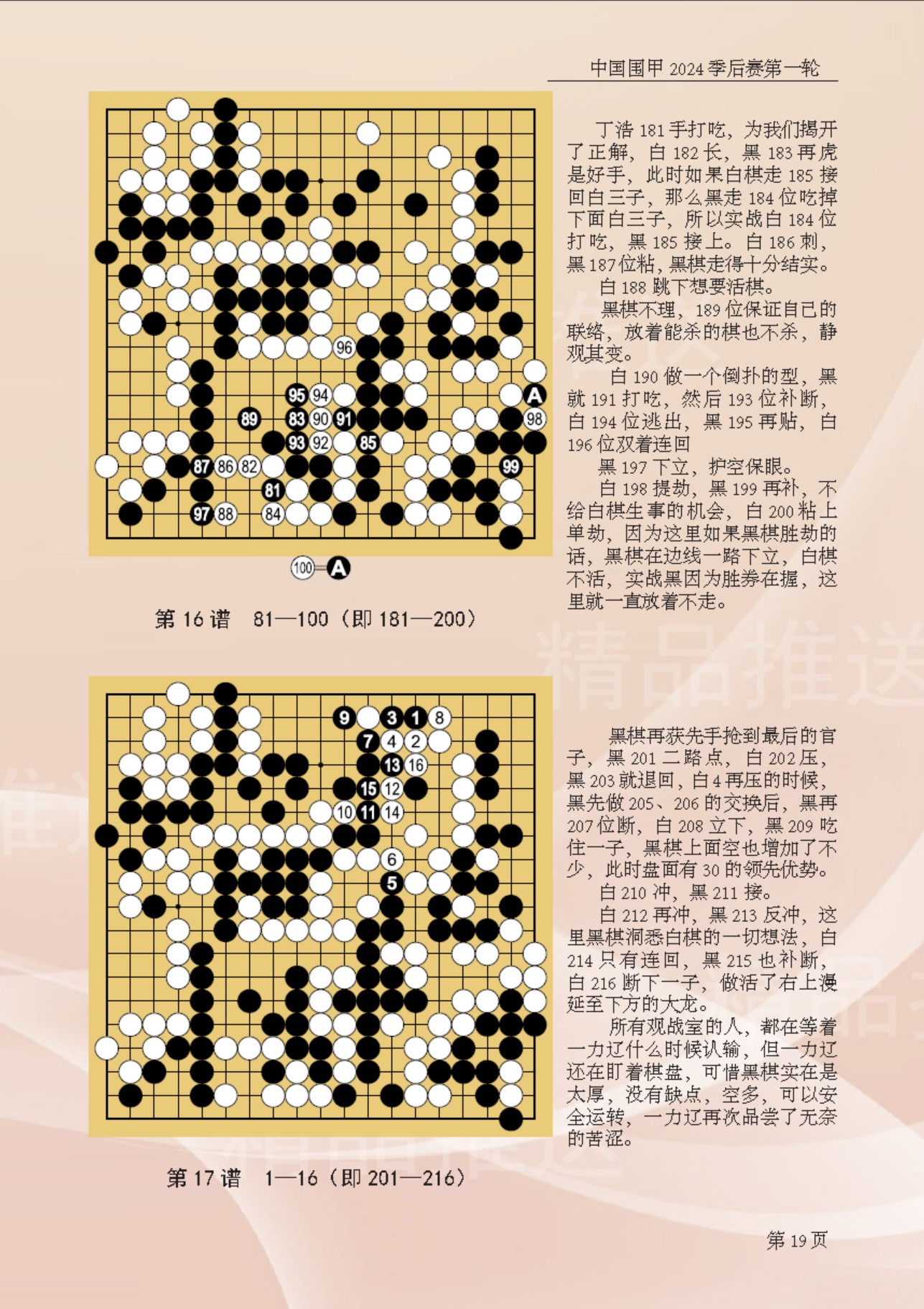 360截图20250102150501910.jpg