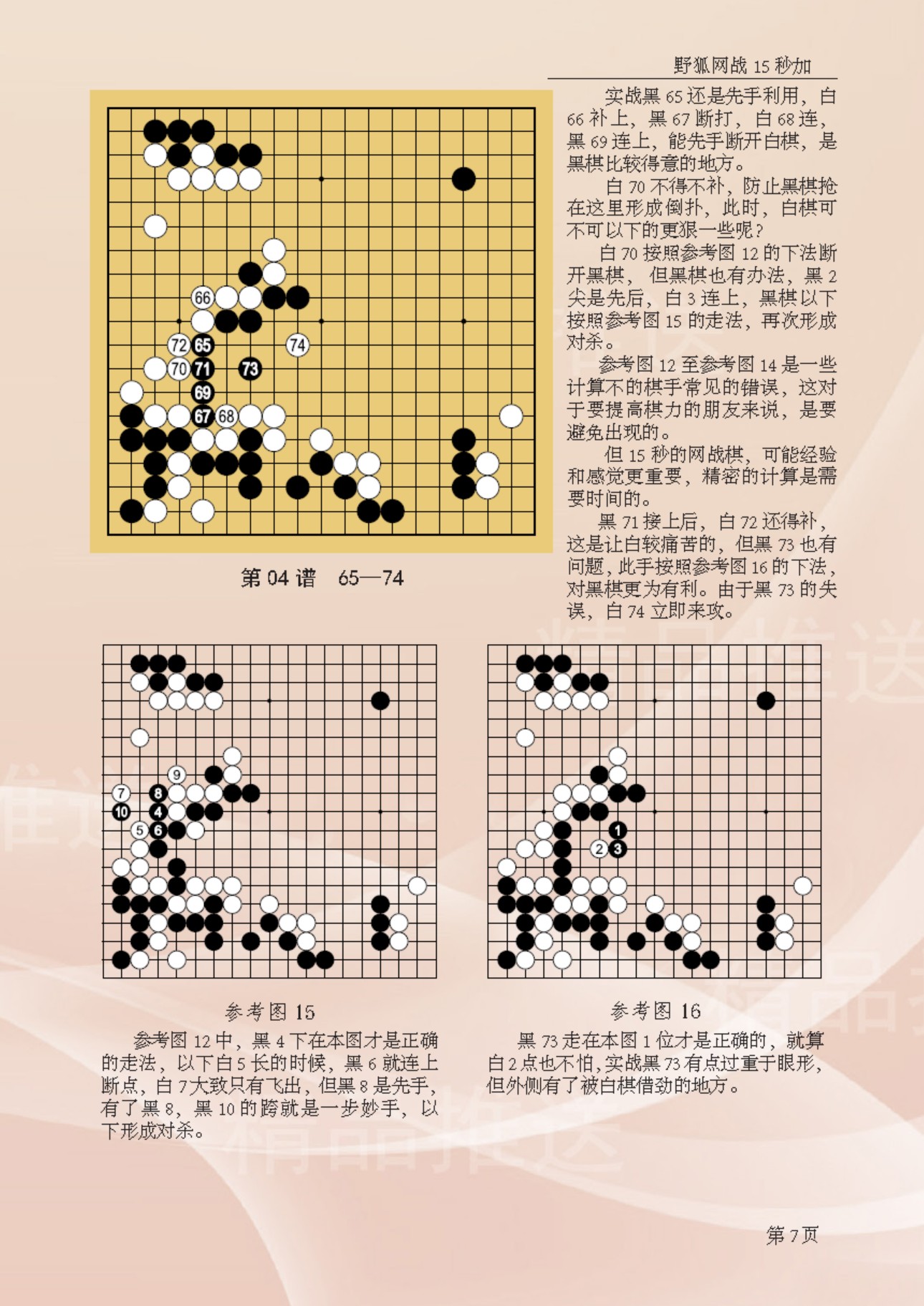 360截图20250102151255446.jpg