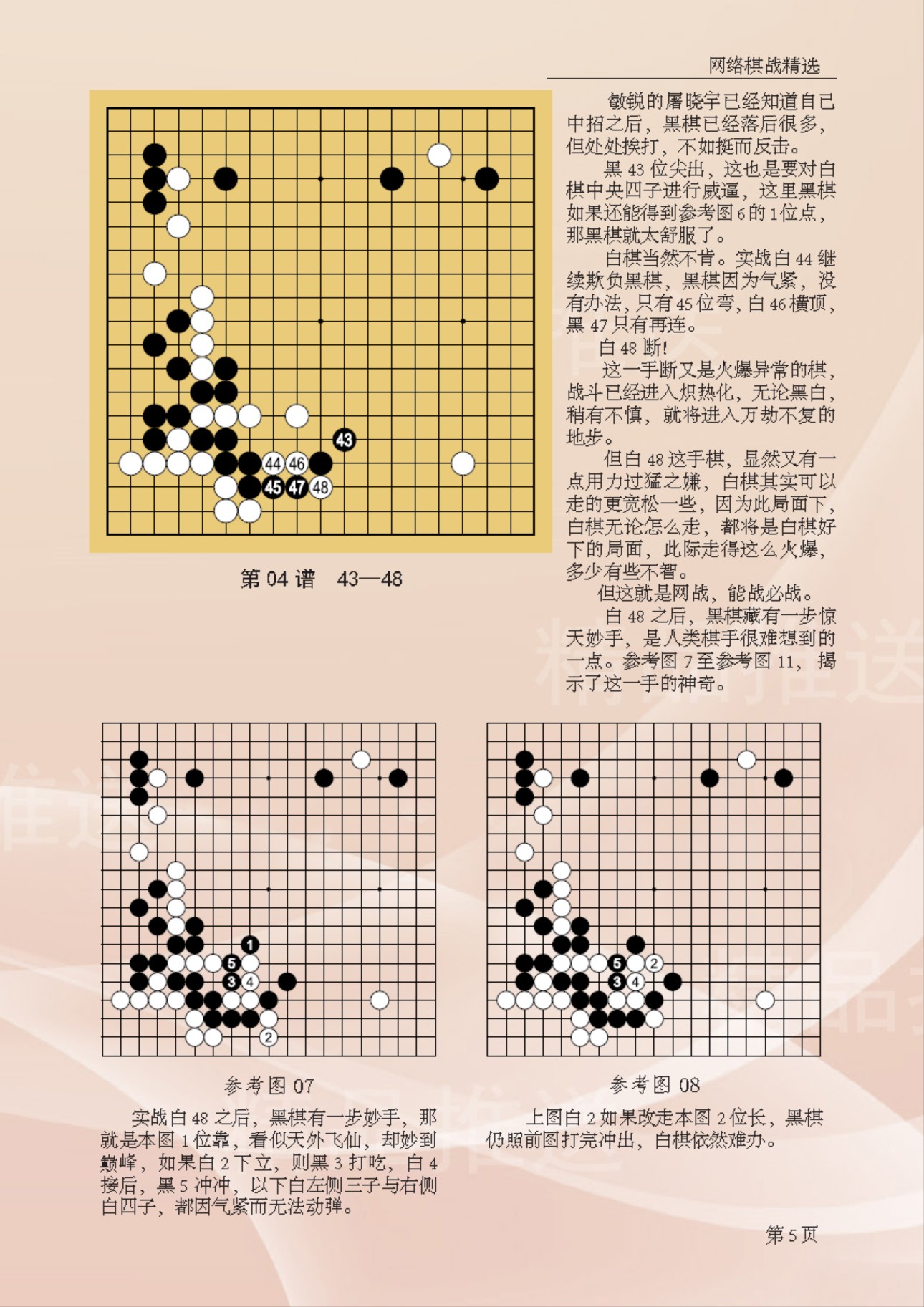 360截图20250102151255446.jpg