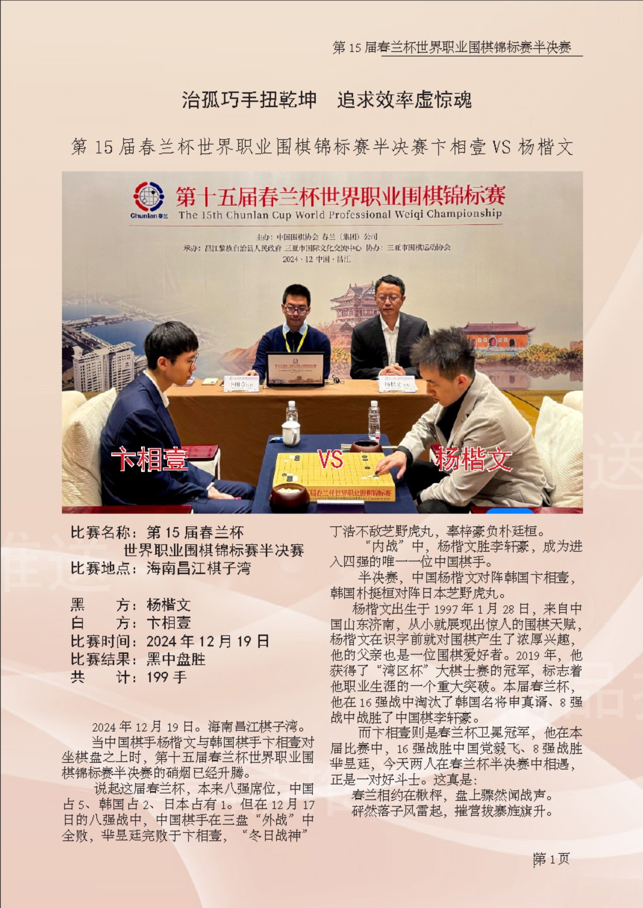 360截图20250102152100087.jpg