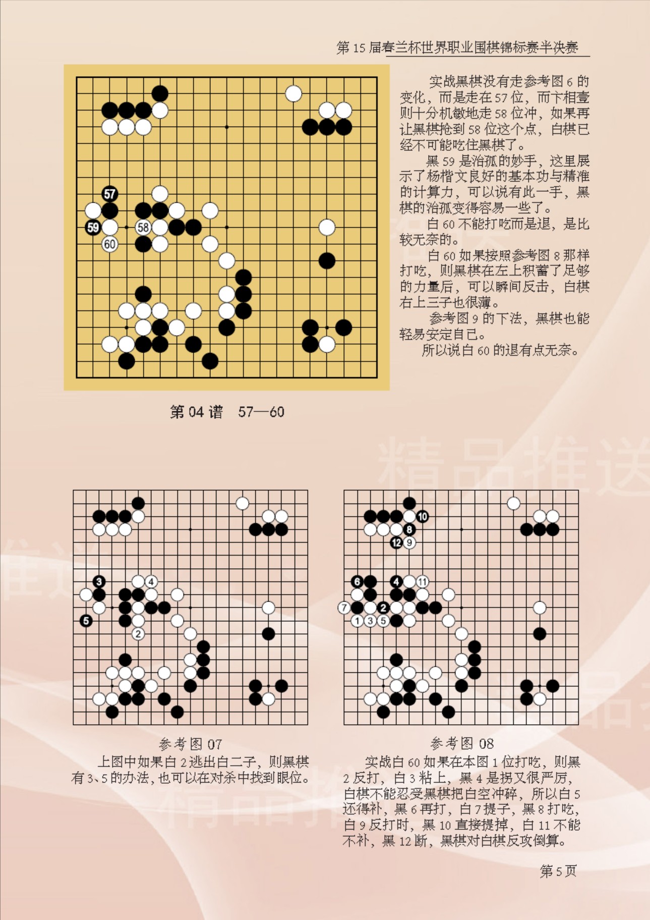 360截图20250102152110579.jpg